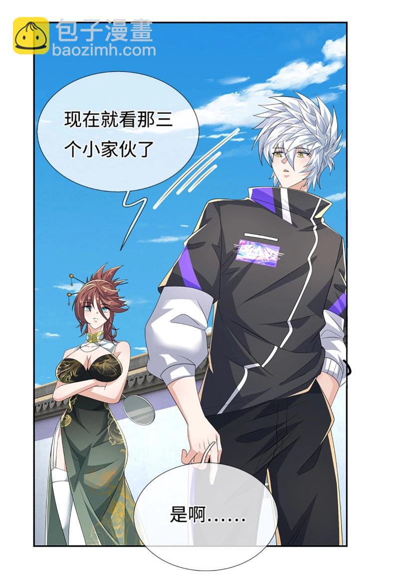 第432话 第428话 我的存在就是秩序-第429话