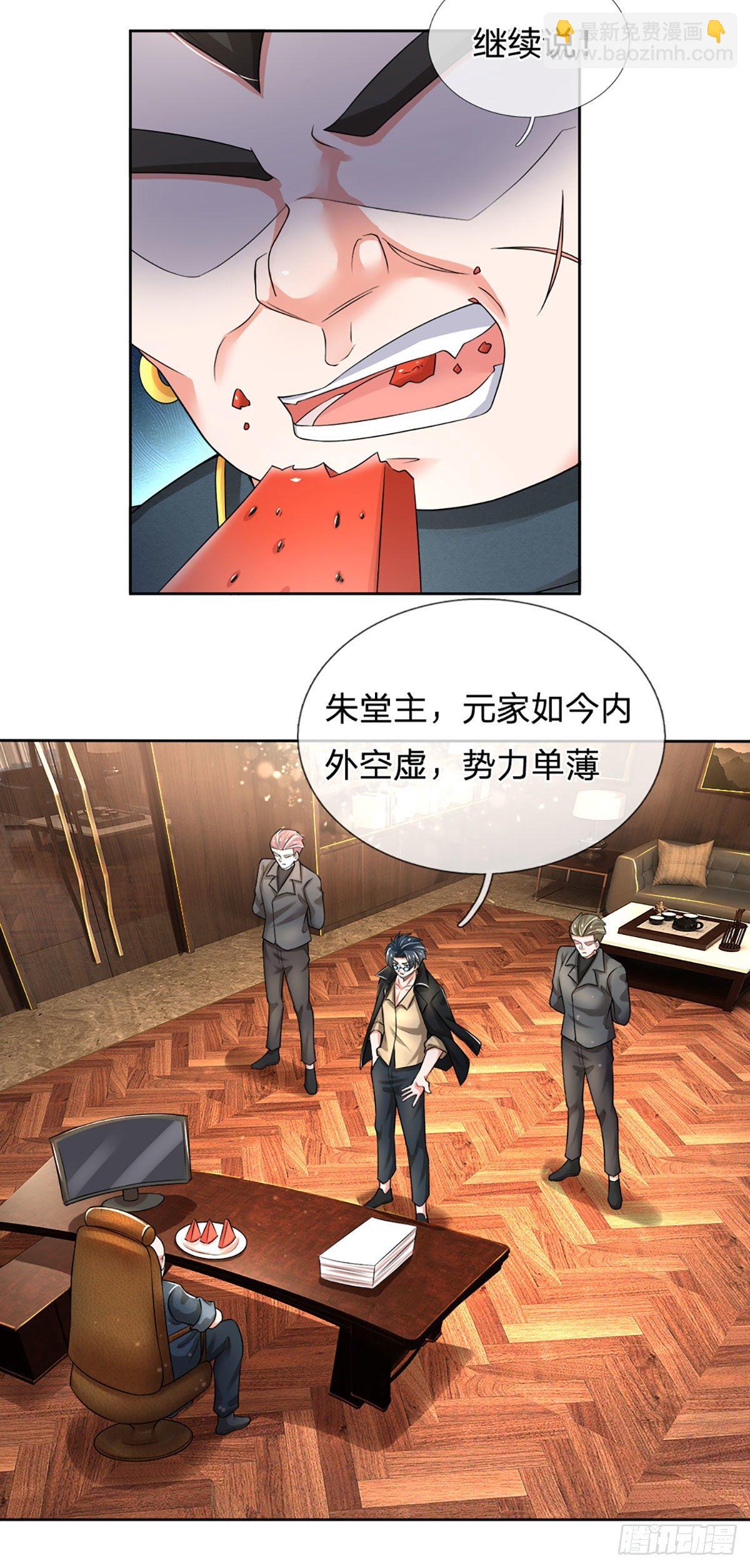 第44话 诺贝尔奖的水平-第45话