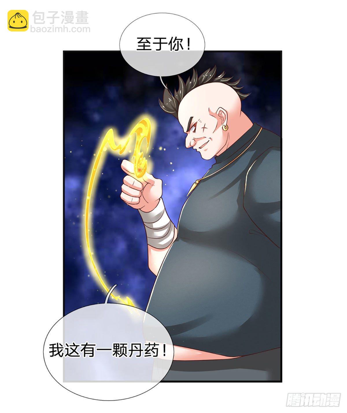 第44话 诺贝尔奖的水平-第45话