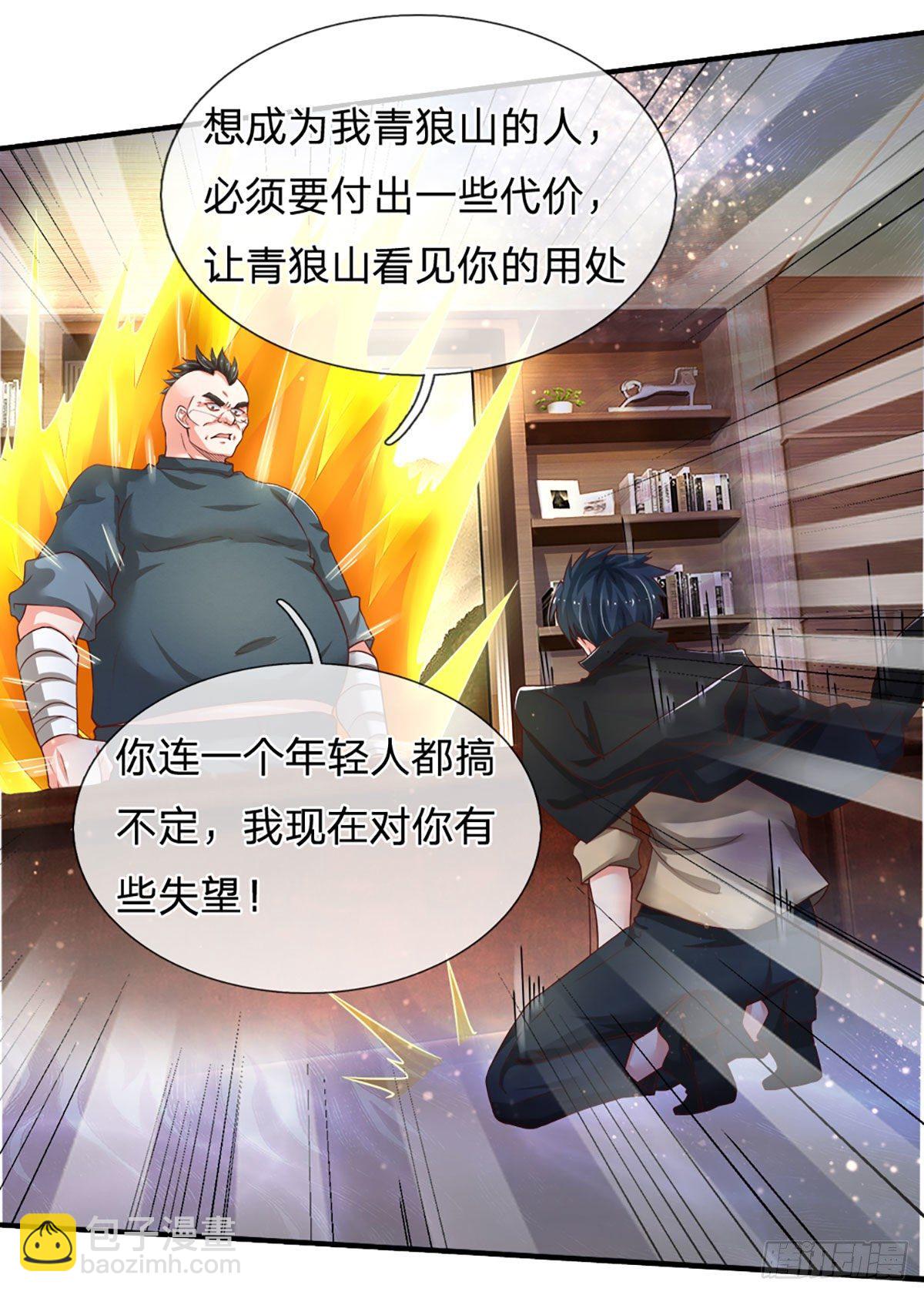 第44话 诺贝尔奖的水平-第45话