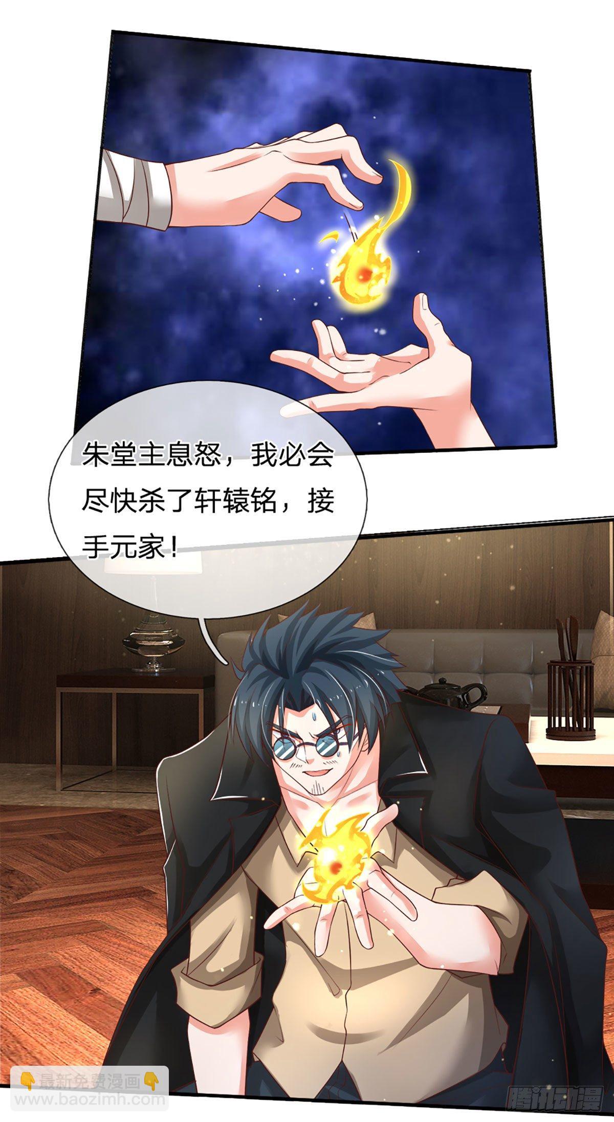 第44话 诺贝尔奖的水平-第45话