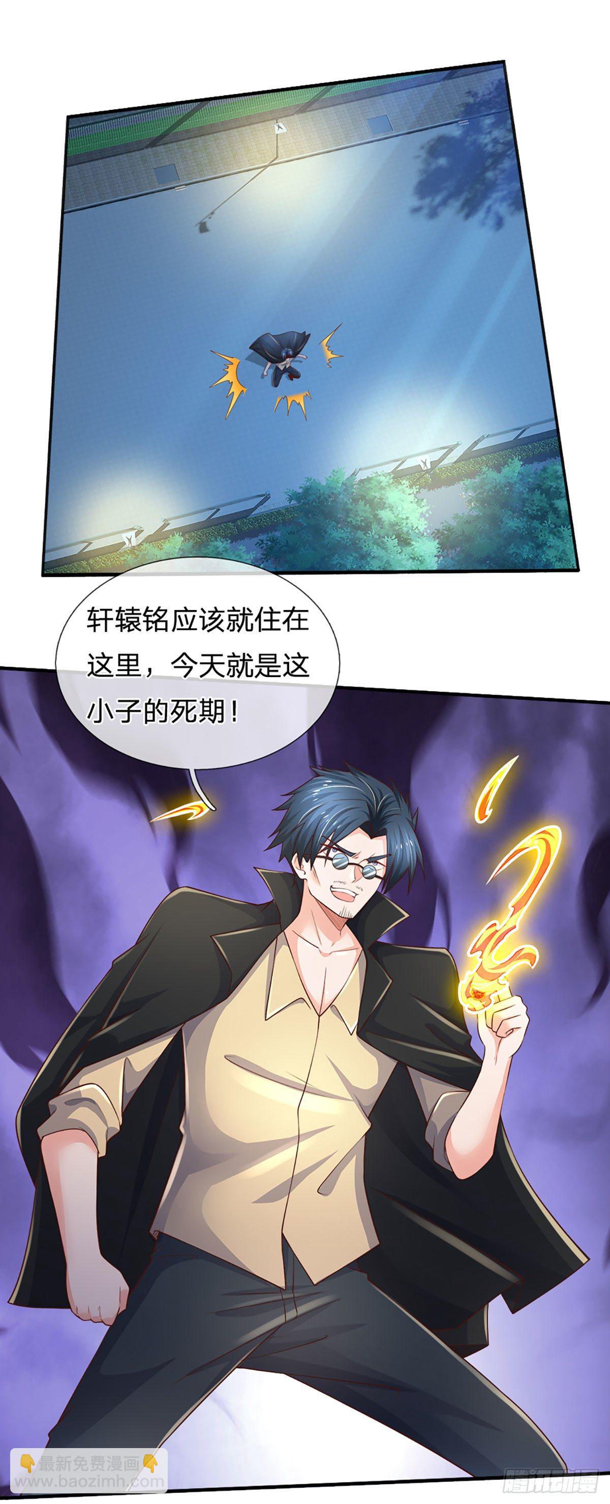 第44话 诺贝尔奖的水平-第45话