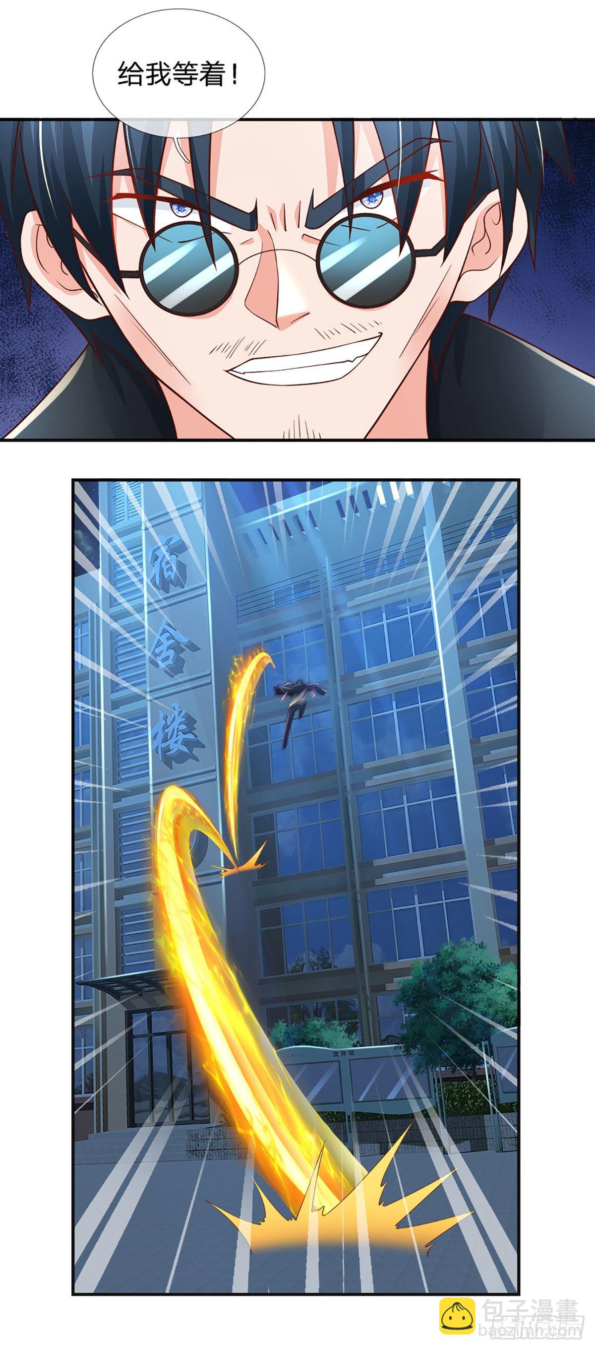 第44话 诺贝尔奖的水平-第45话