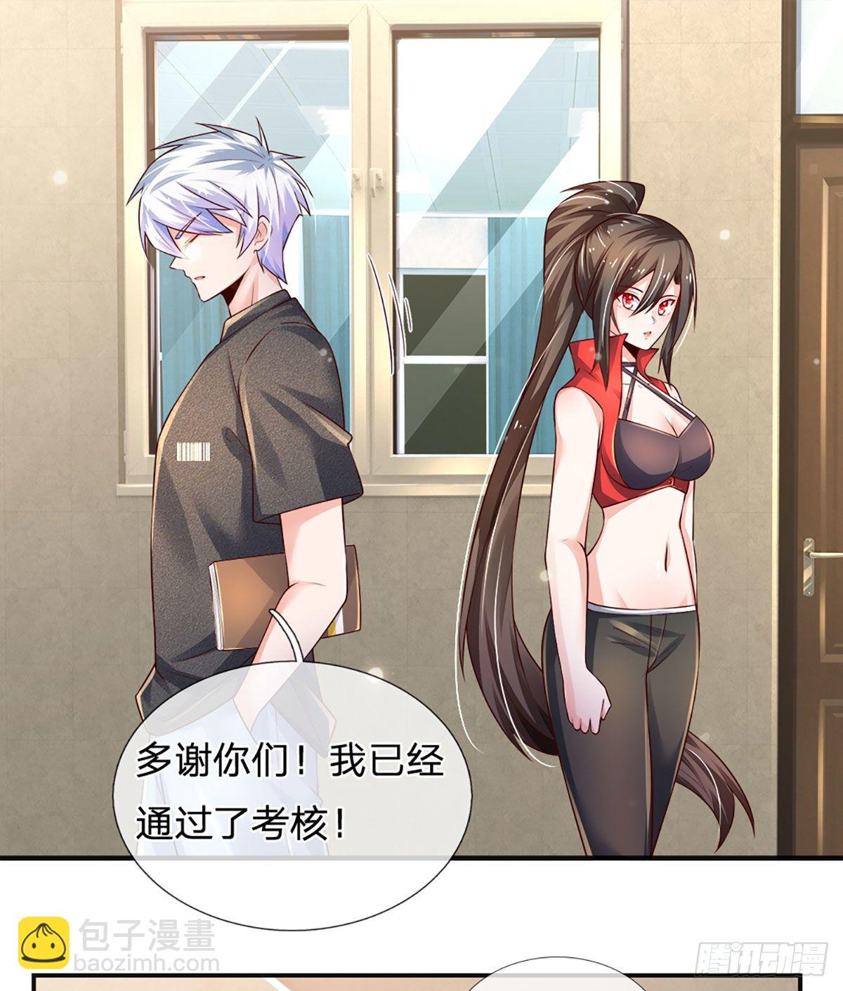 第44话 诺贝尔奖的水平-第45话