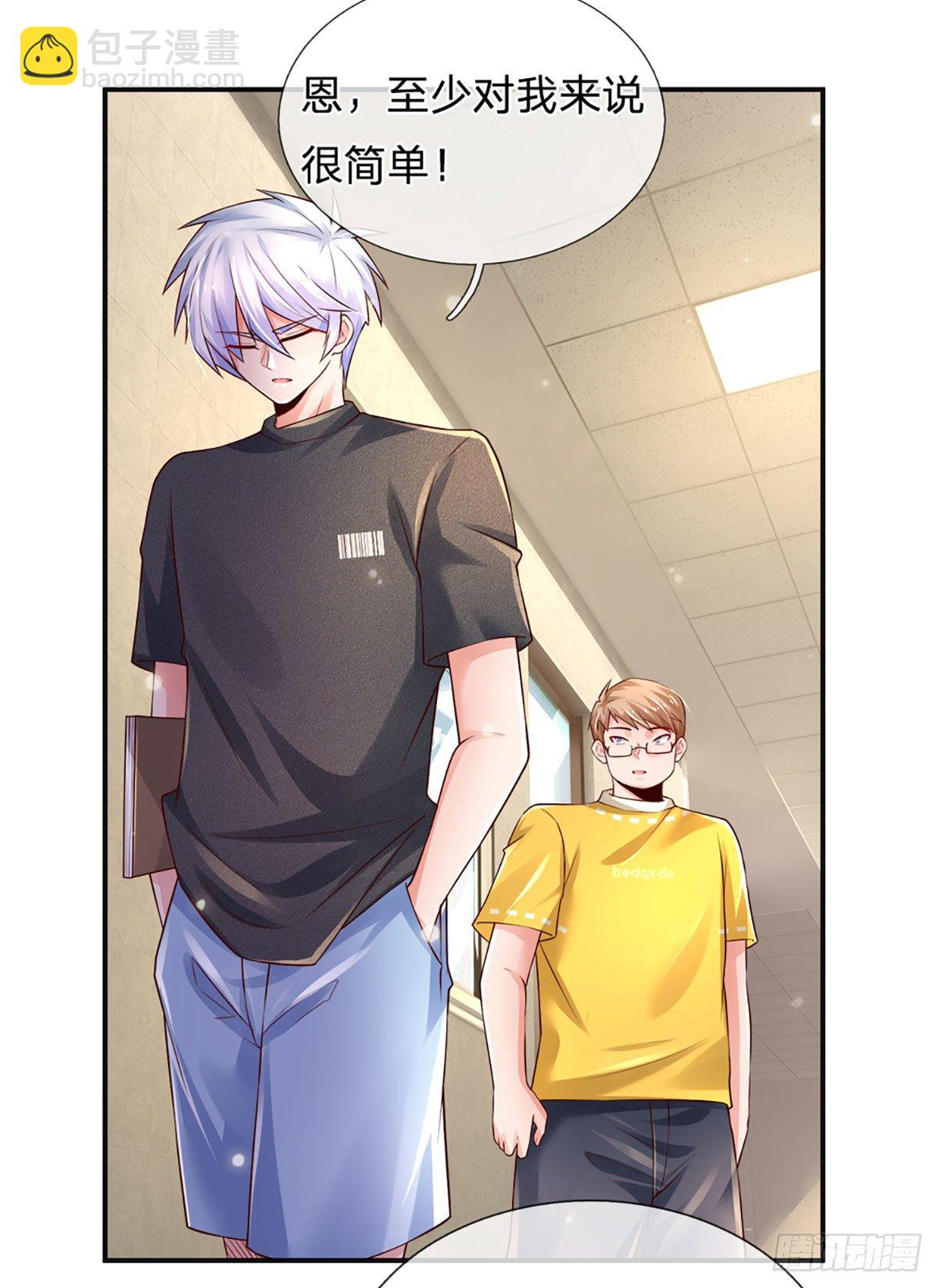 第44话 诺贝尔奖的水平-第45话