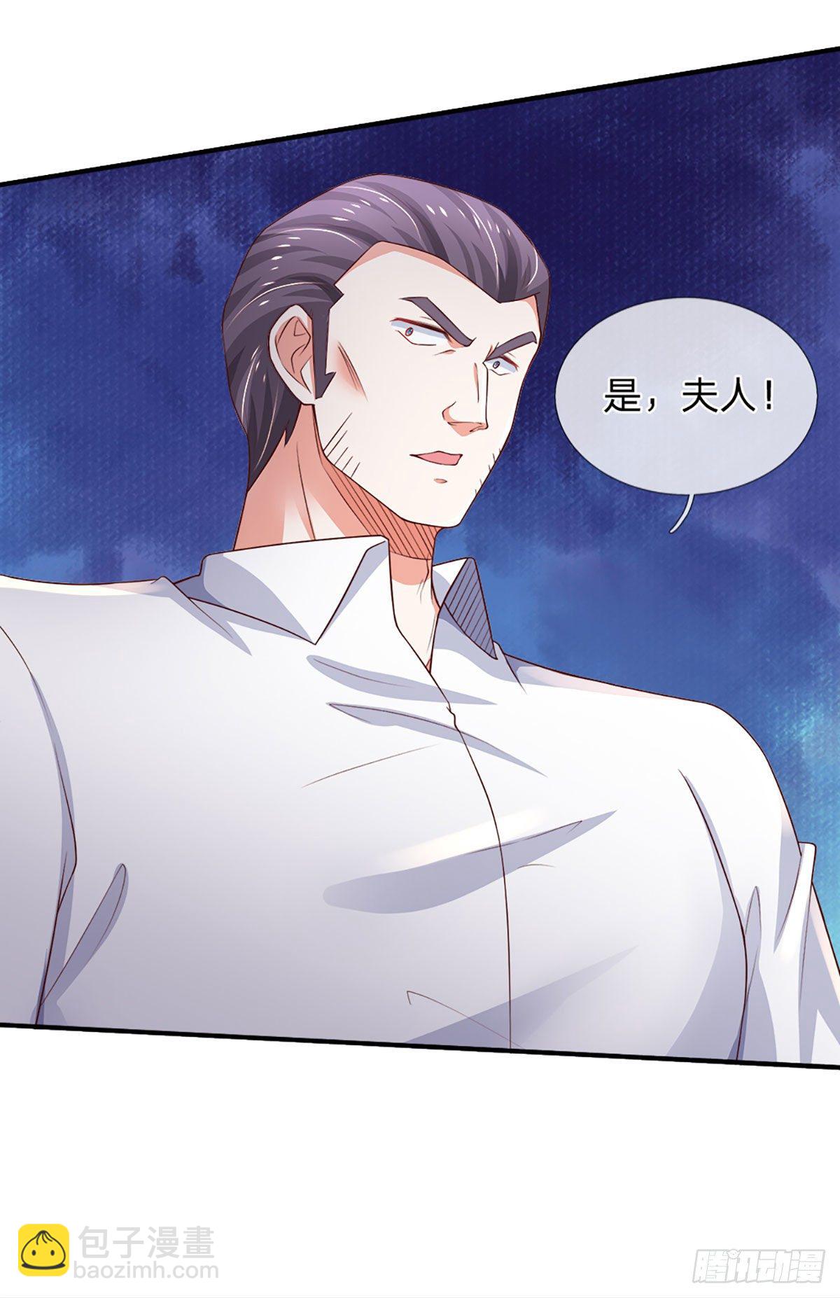 第46话 不请自来-第47话
