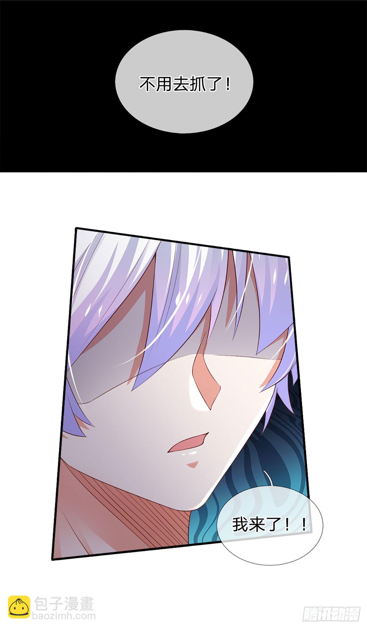 第46话 不请自来-第47话