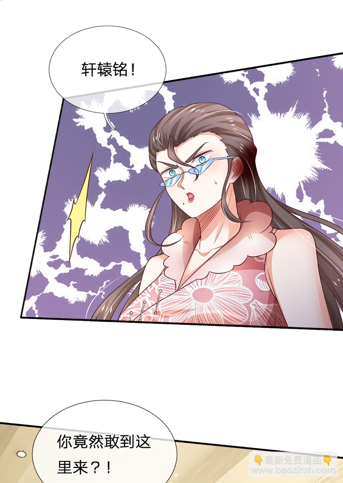 第46话 不请自来-第47话