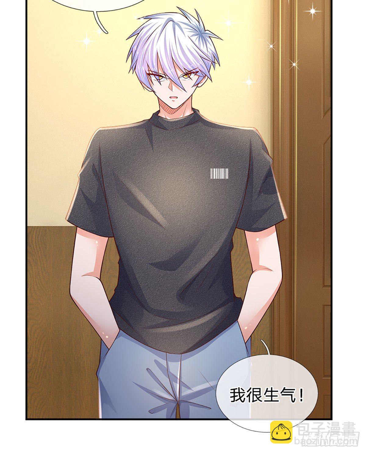 第46话 不请自来-第47话