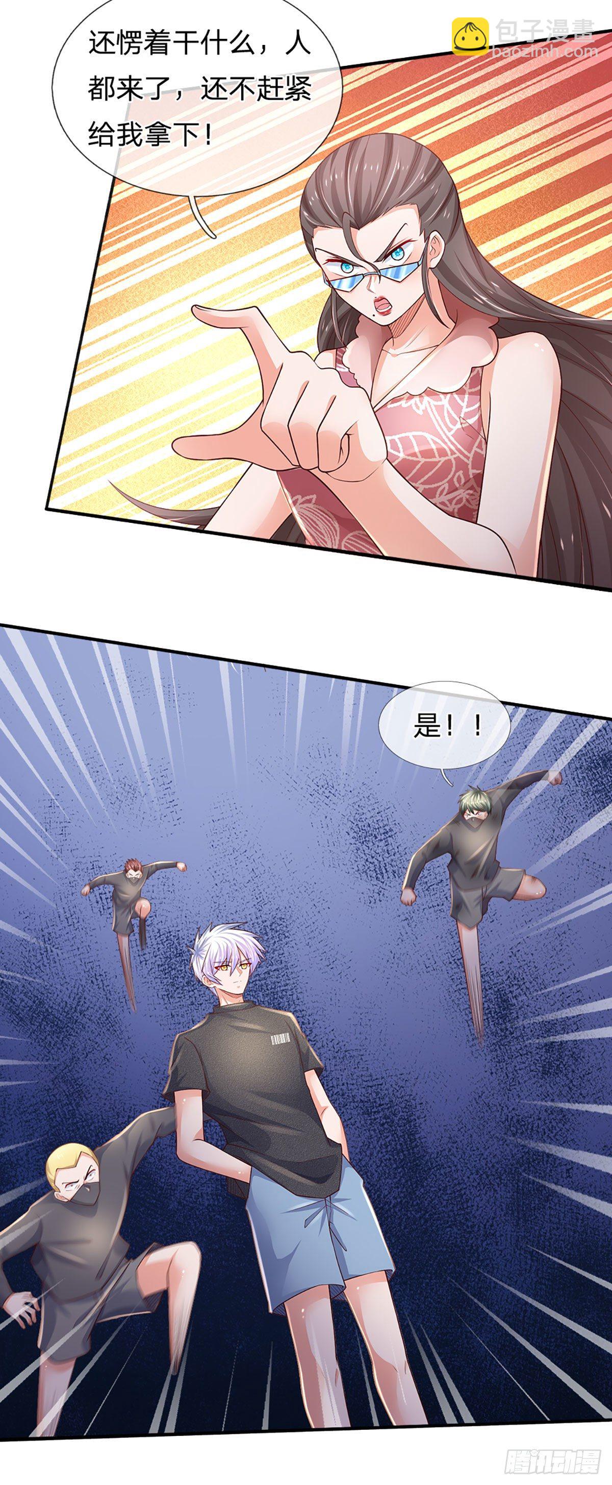 第46话 不请自来-第47话