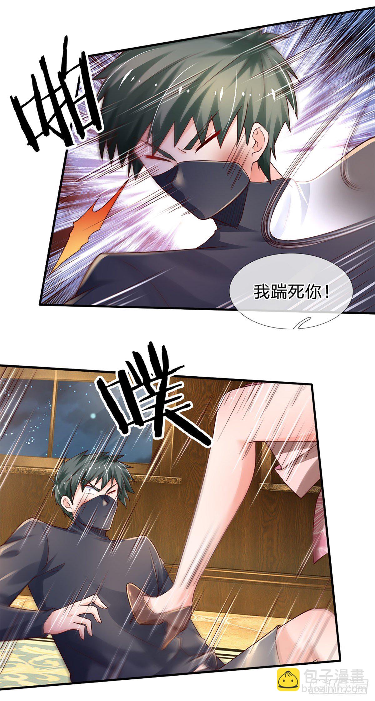 第46话 不请自来-第47话