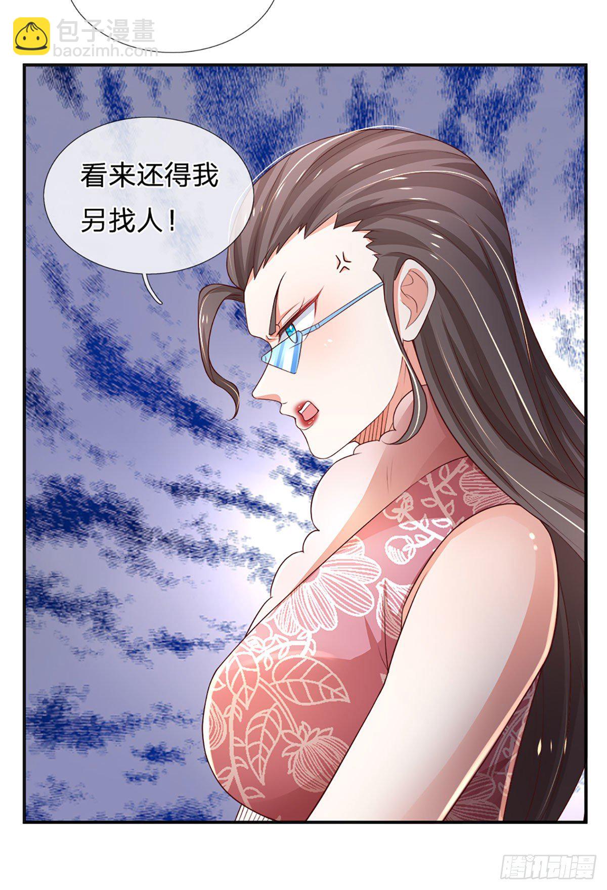 第46话 不请自来-第47话