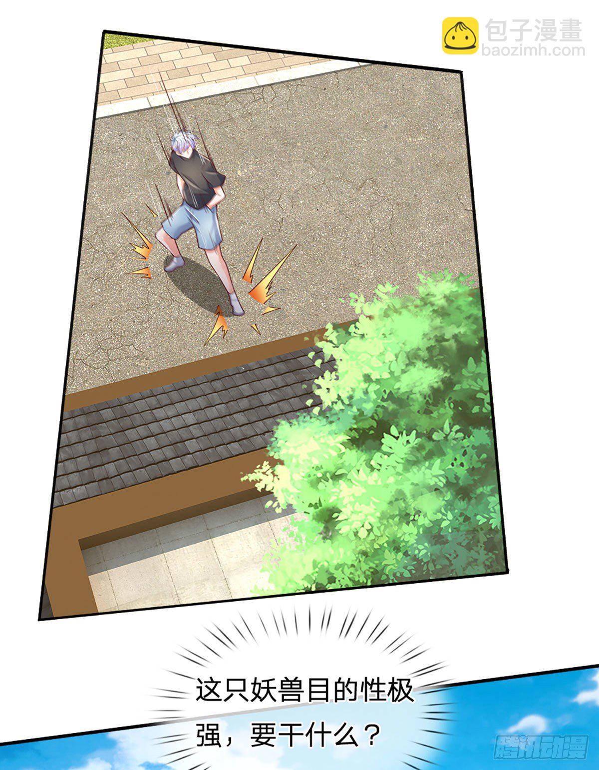 第48话 妖物？-第49话