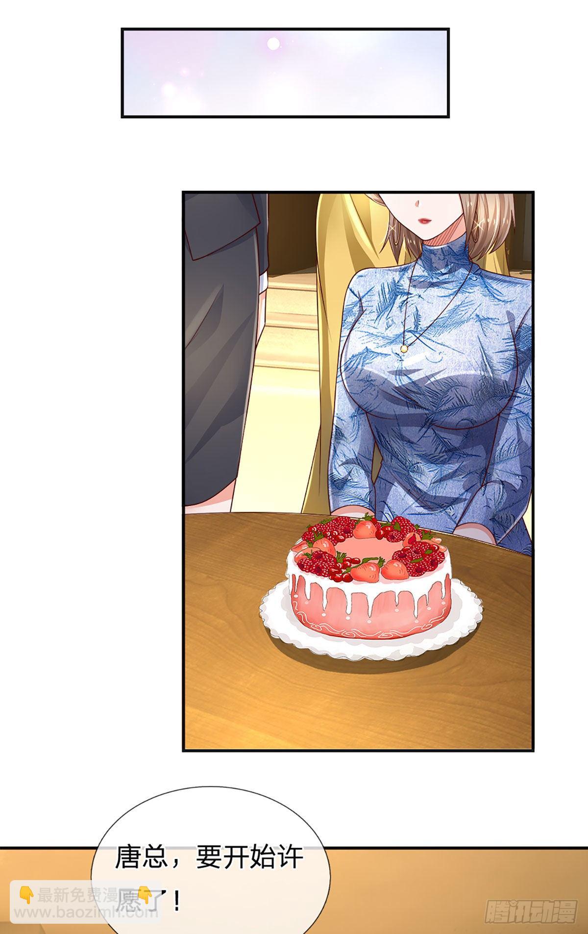 第48话 妖物？-第49话