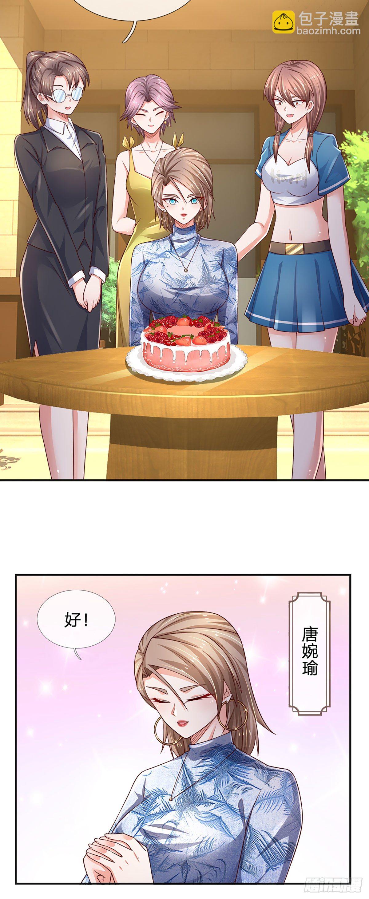 第48话 妖物？-第49话
