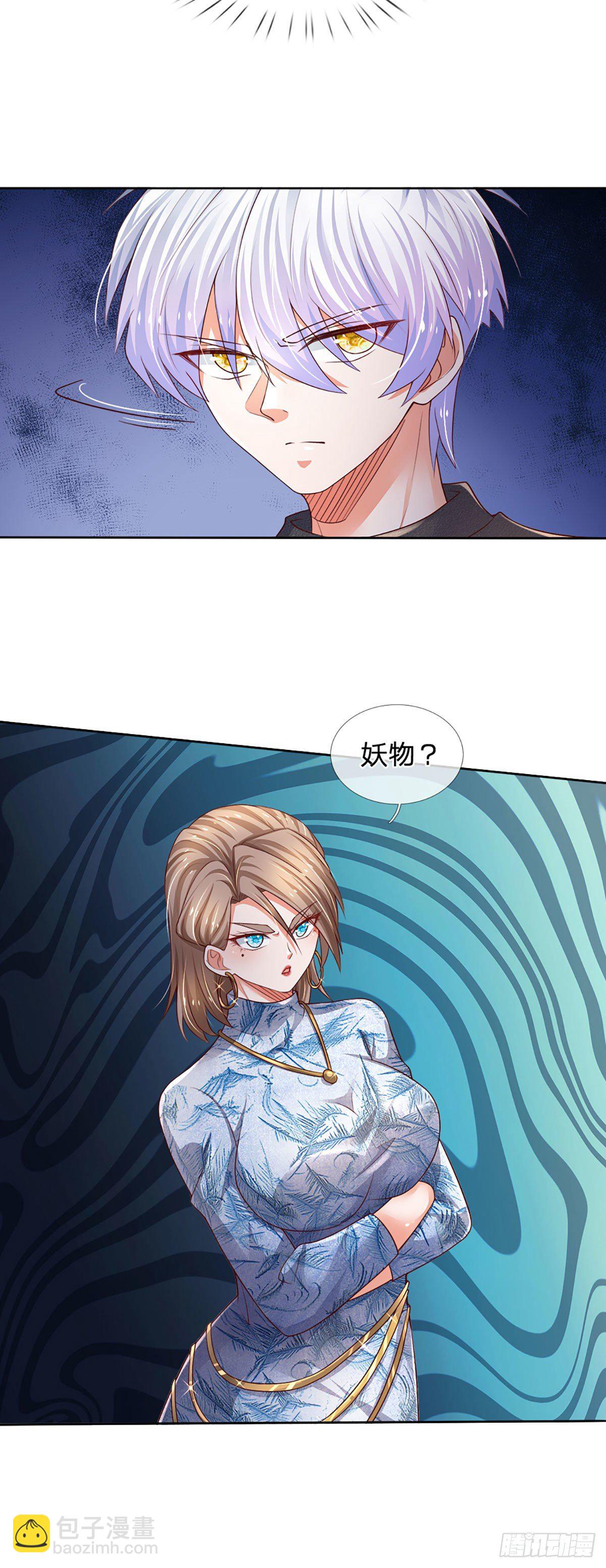 第48话 妖物？-第49话