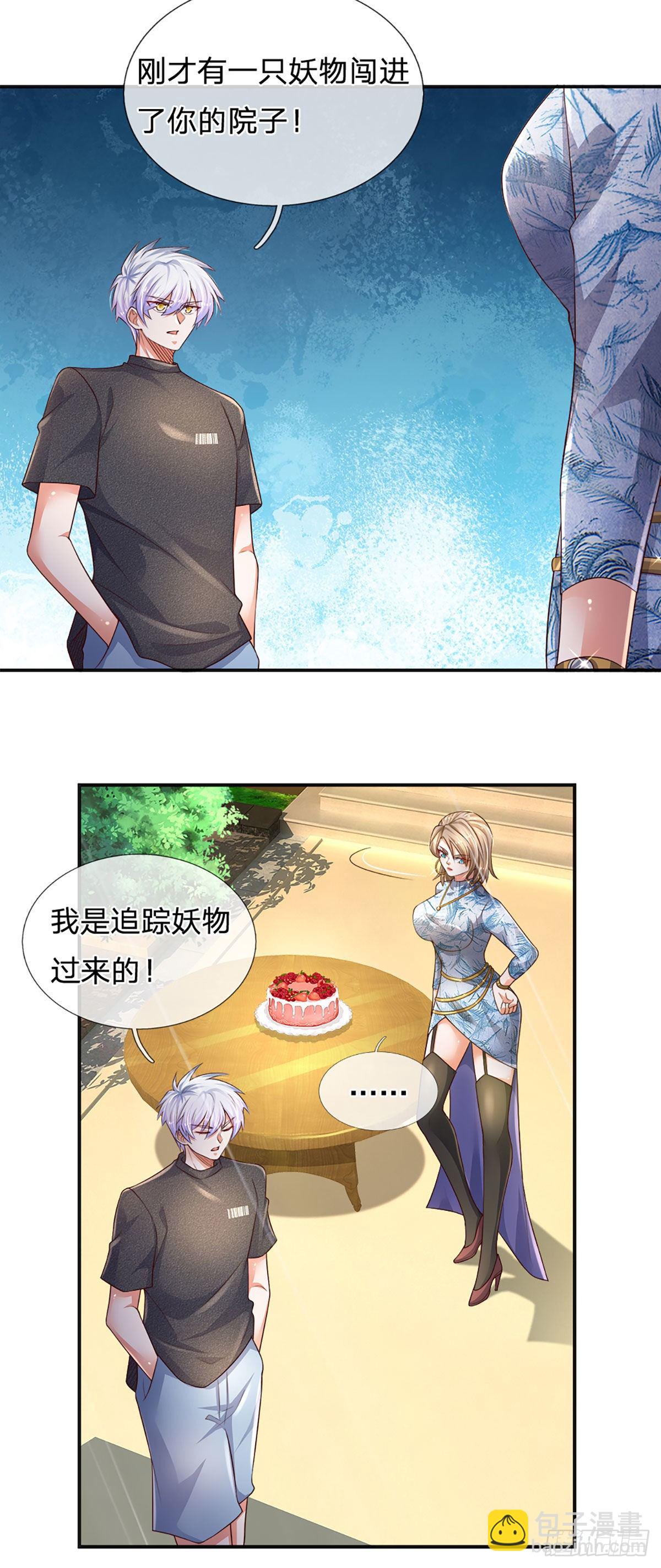 第48话 妖物？-第49话