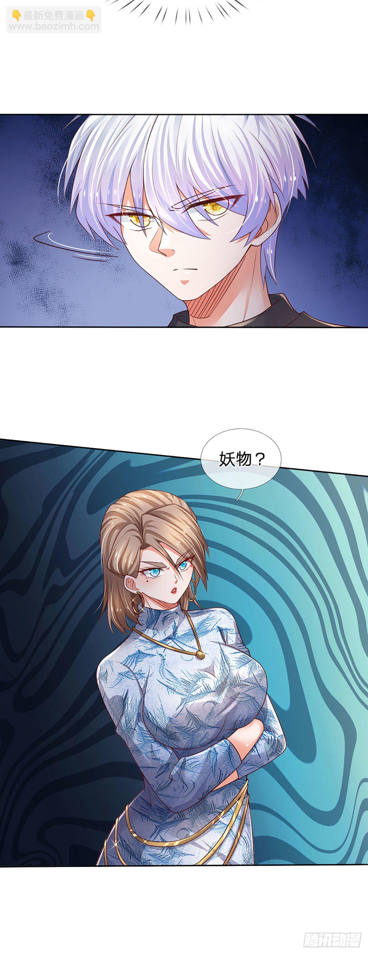第48话 妖物？-第49话