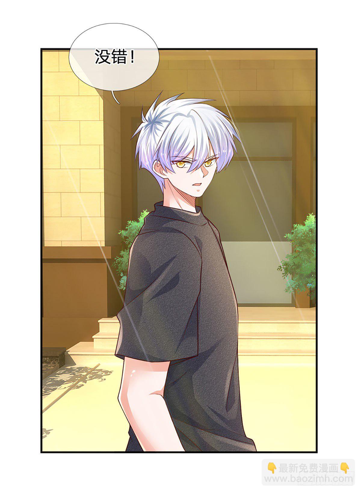 第48话 妖物？-第49话