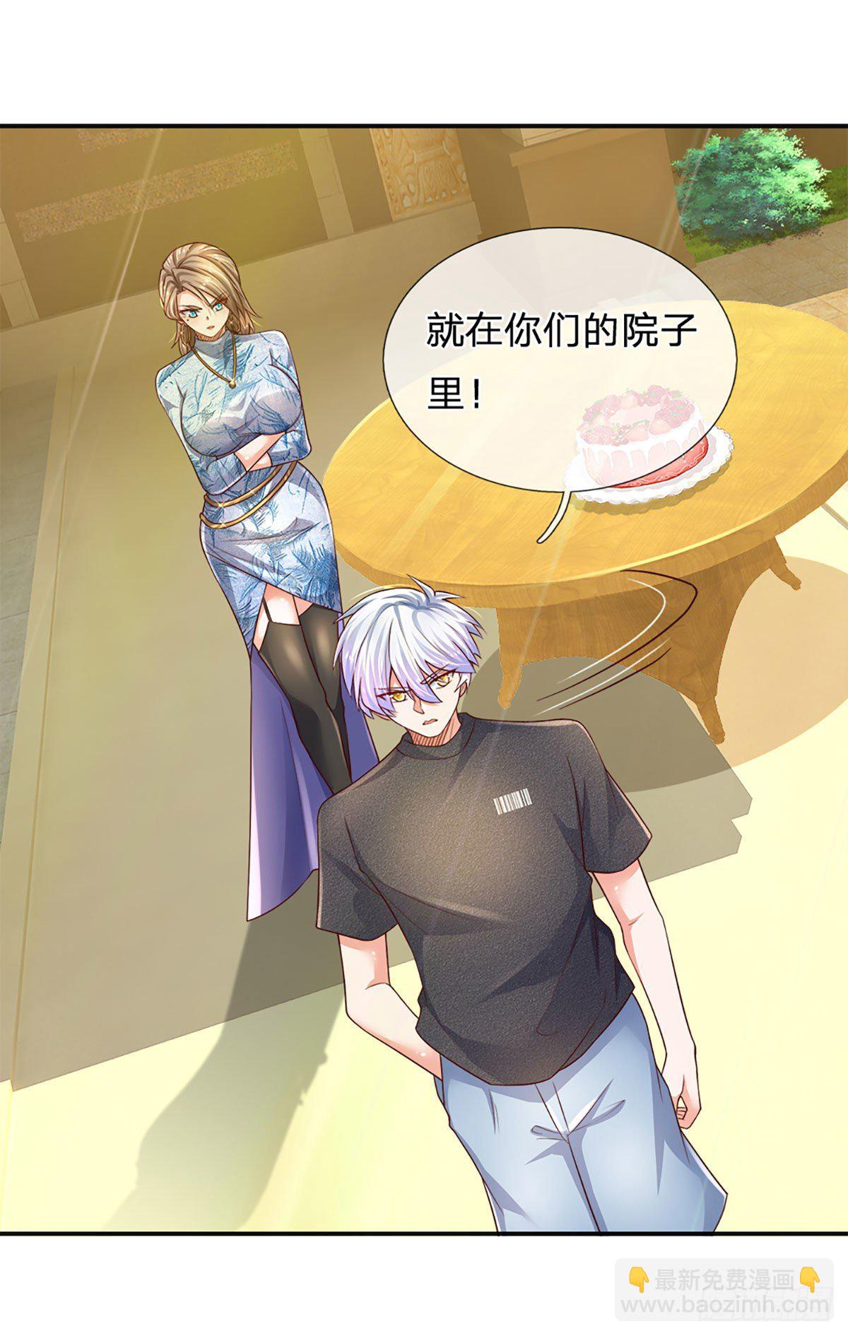 第48话 妖物？-第49话