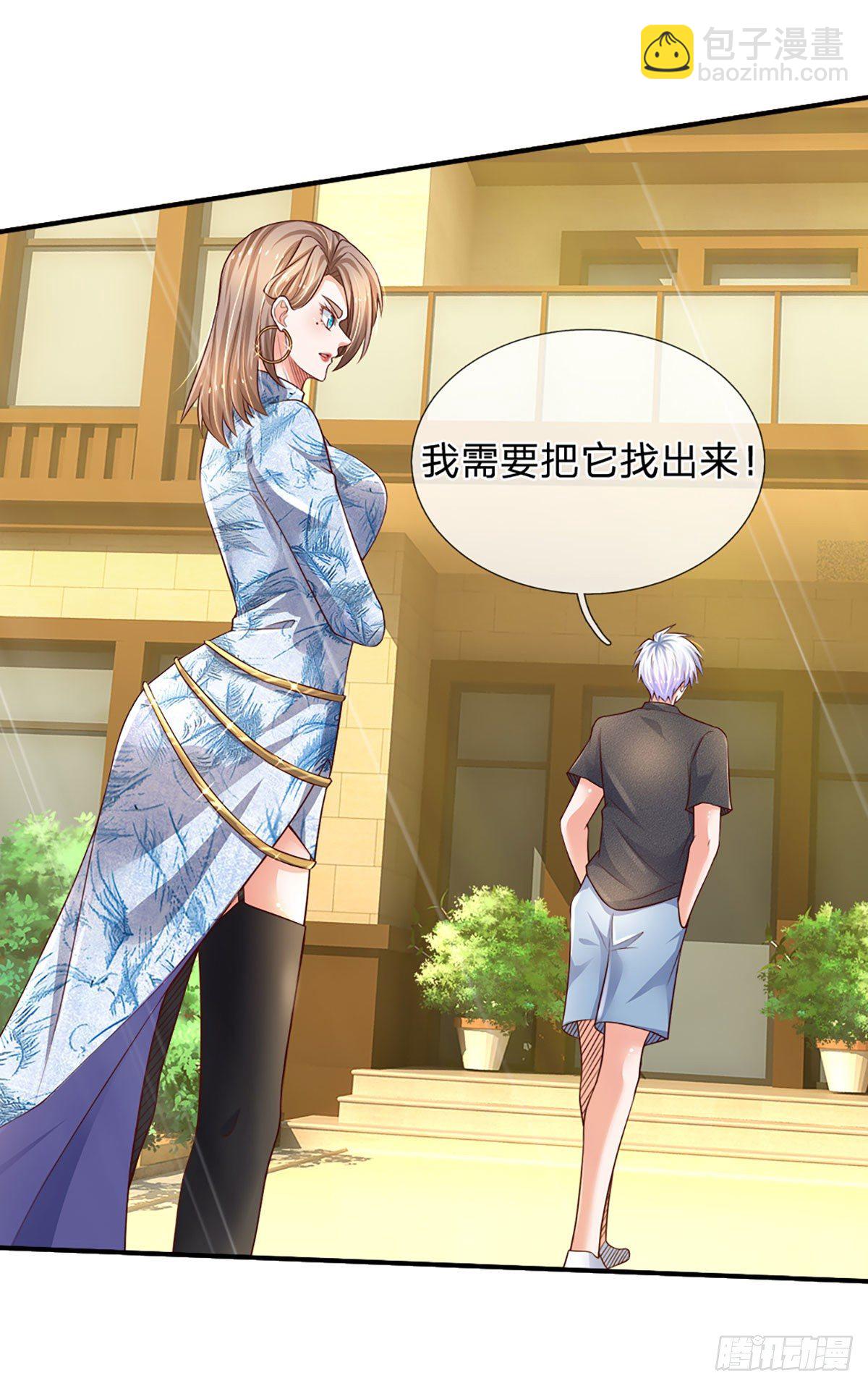 第48话 妖物？-第49话