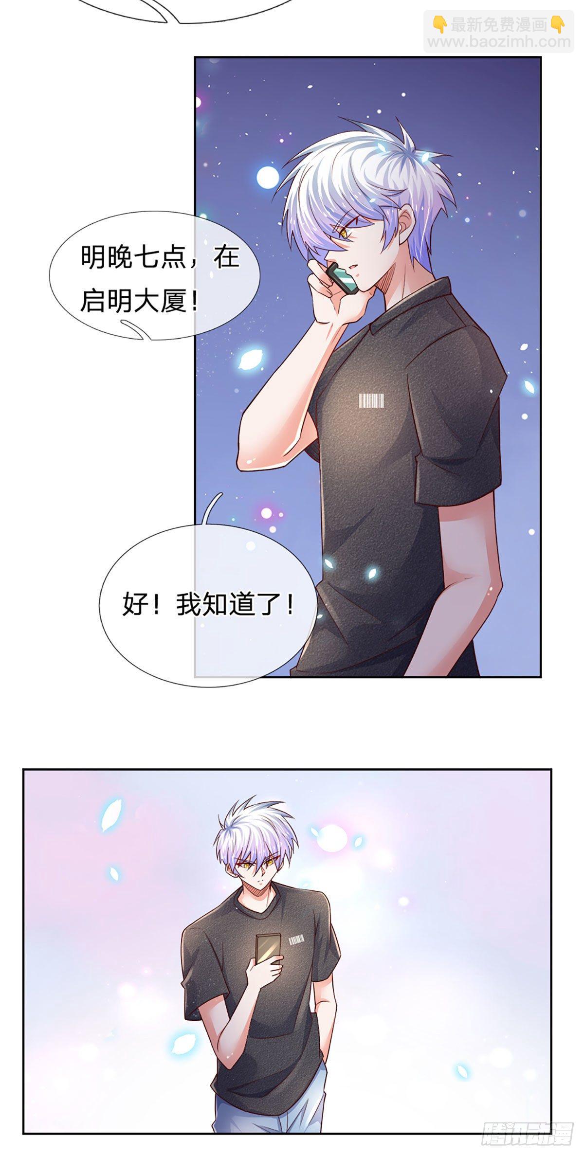第48话 妖物？-第49话