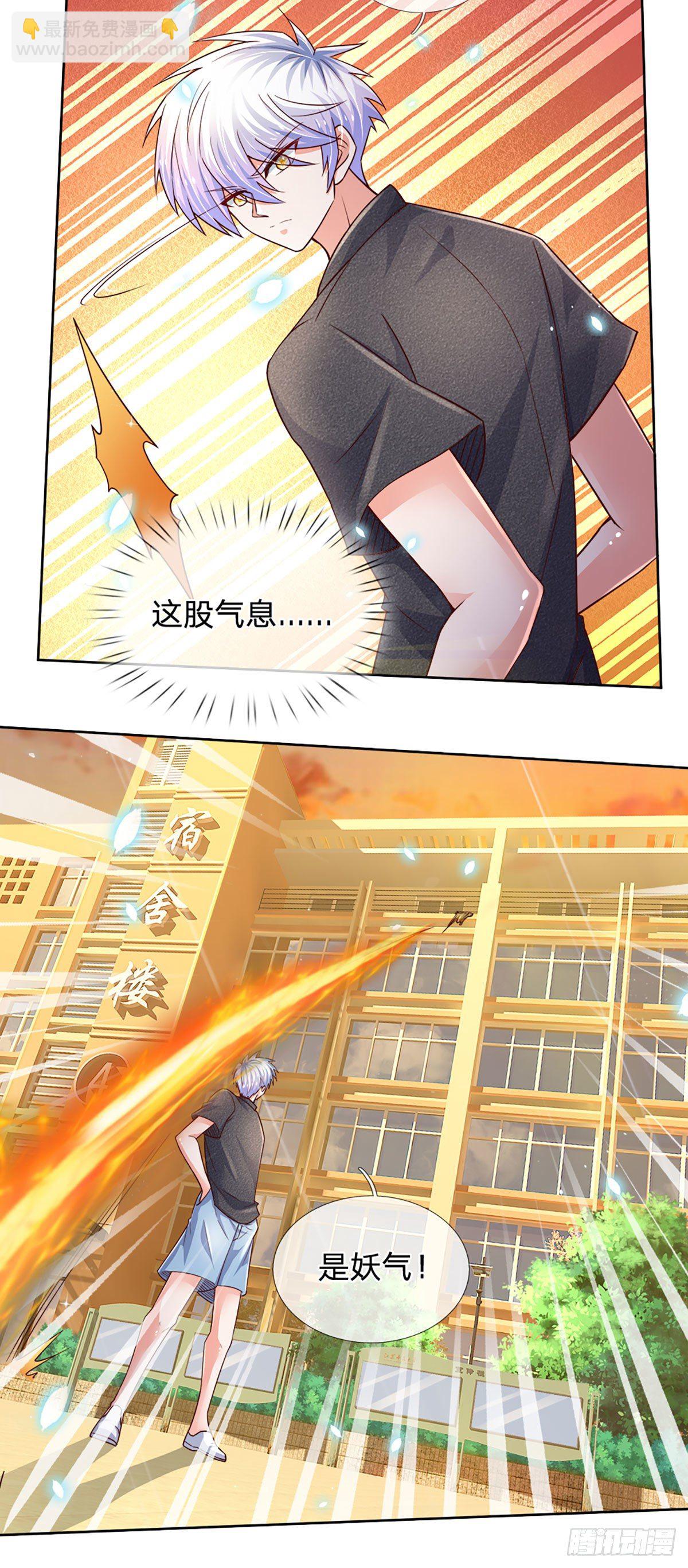 第48话 妖物？-第49话