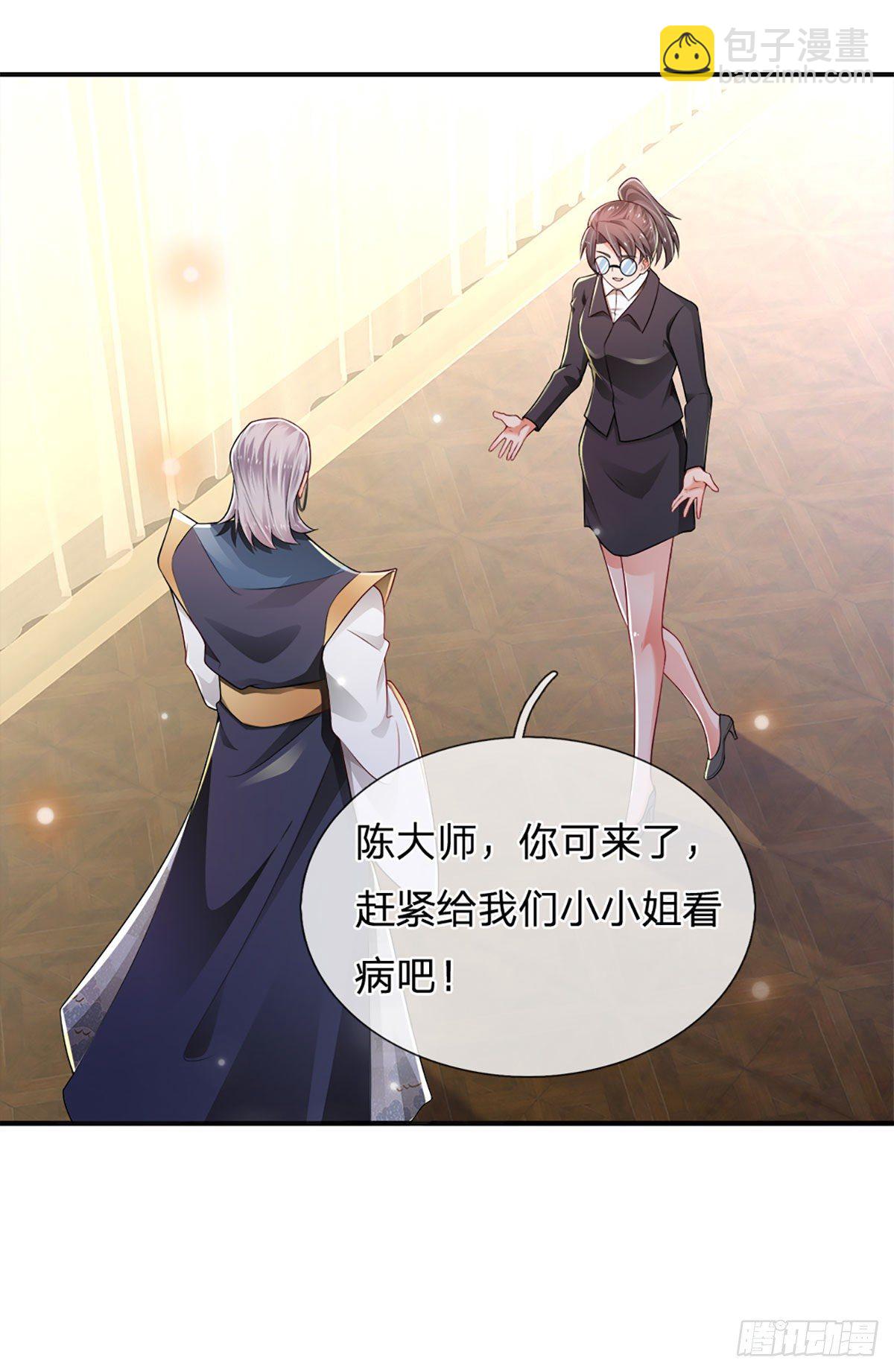 第50话 师傅！！！-第51话