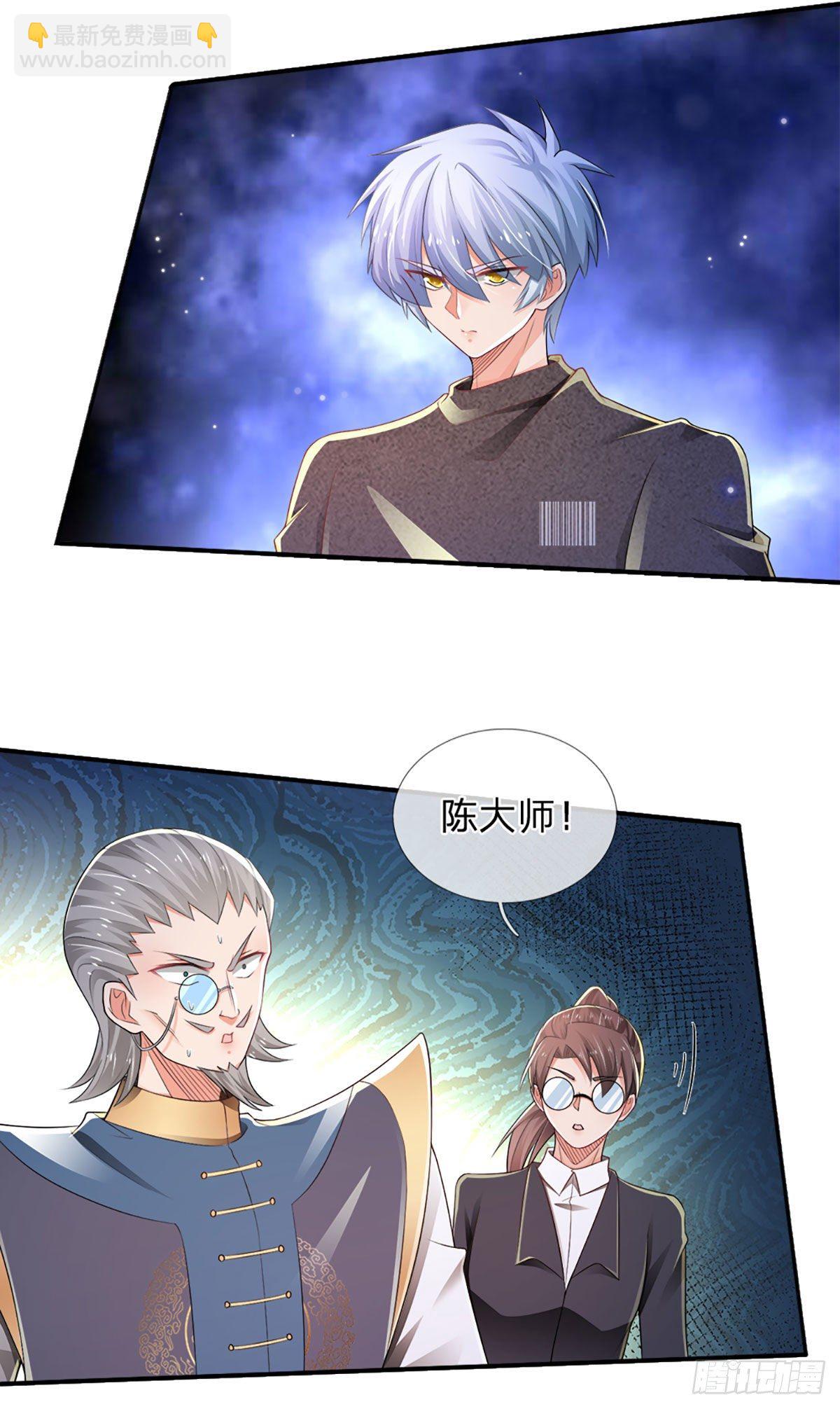 第50话 师傅！！！-第51话