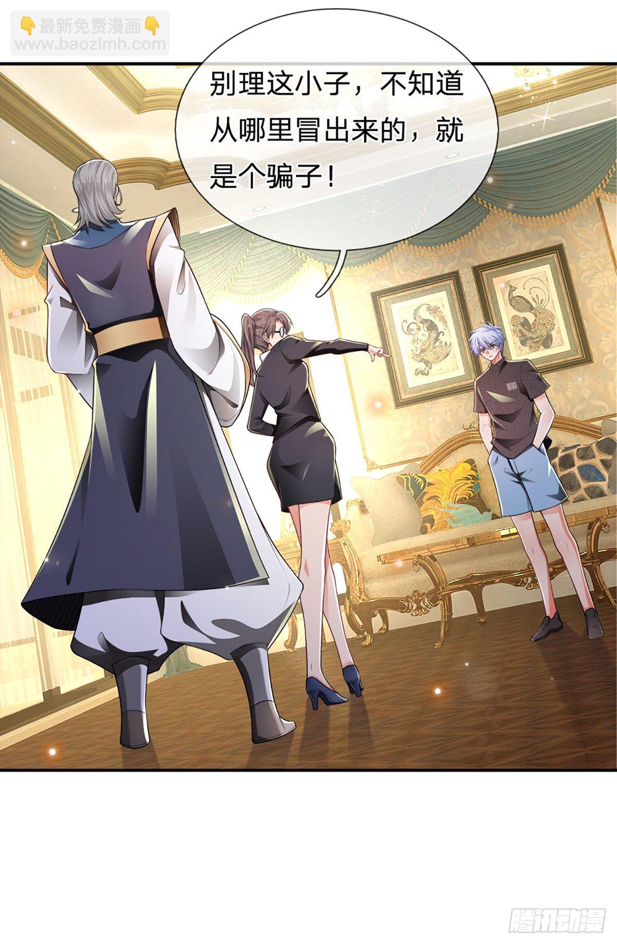 第50话 师傅！！！-第51话