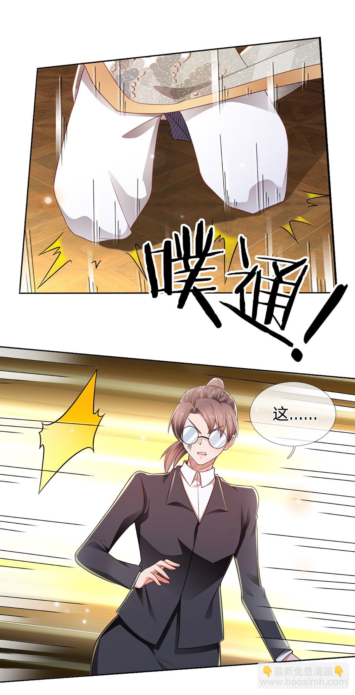 第50话 师傅！！！-第51话