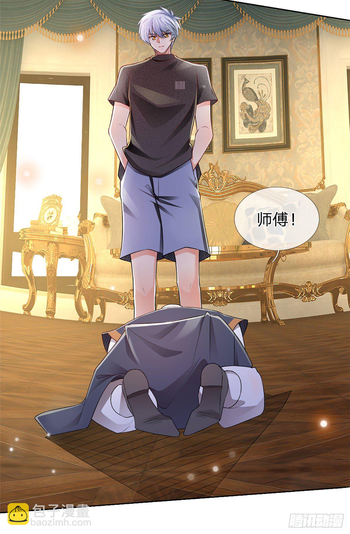 第50话 师傅！！！-第51话