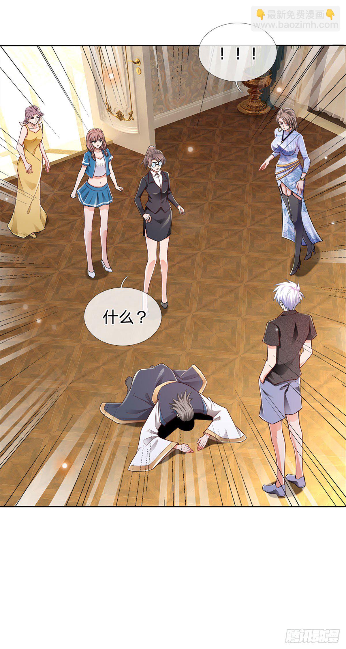 第50话 师傅！！！-第51话