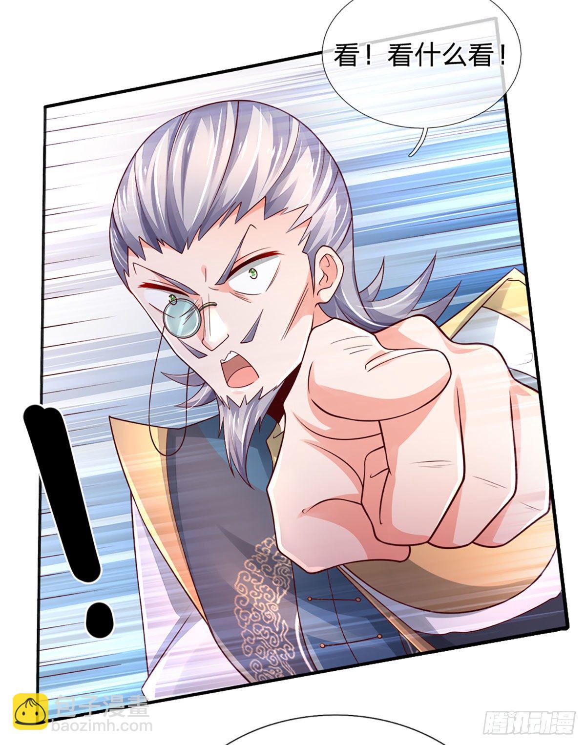 第50话 师傅！！！-第51话