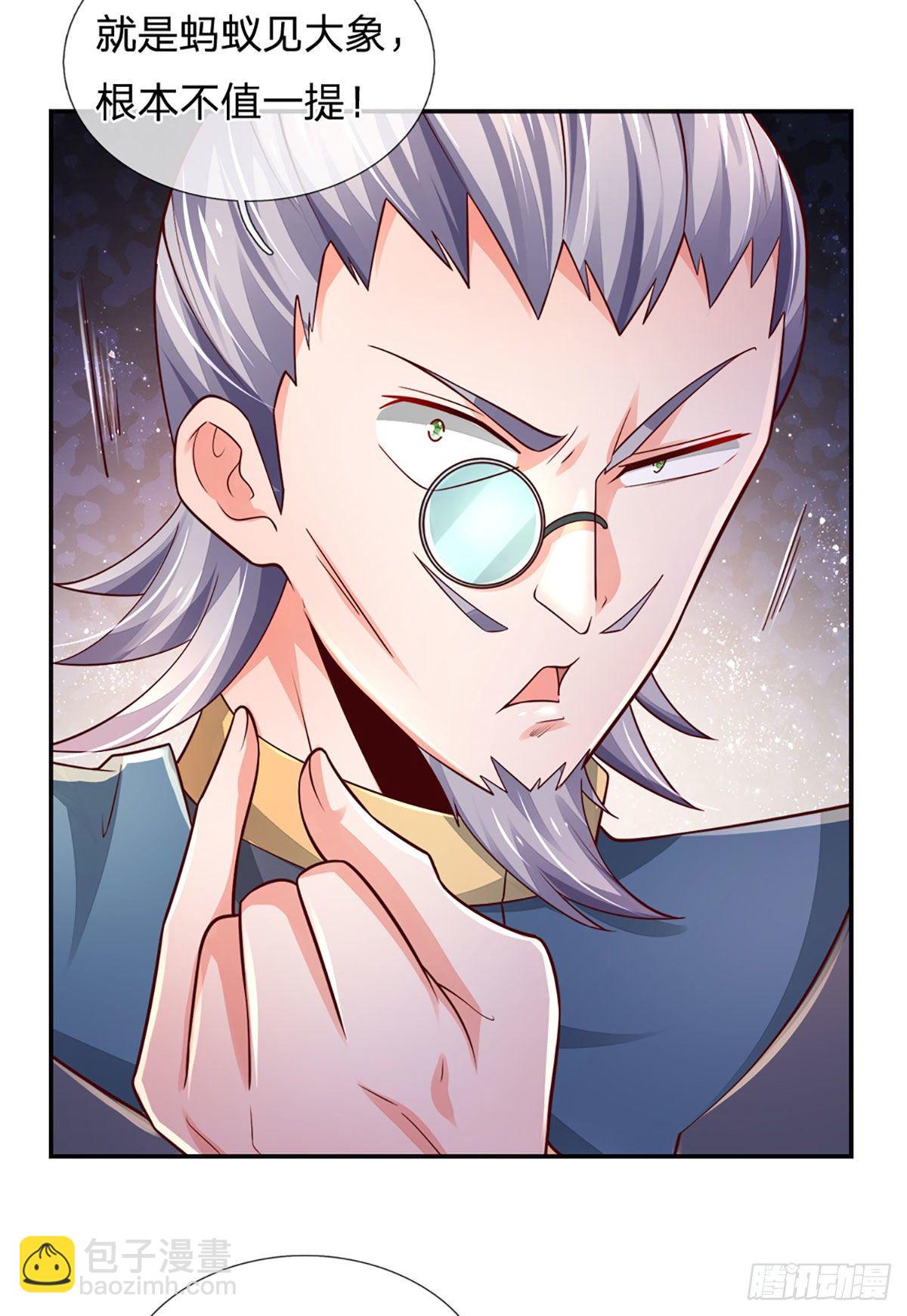 第50话 师傅！！！-第51话