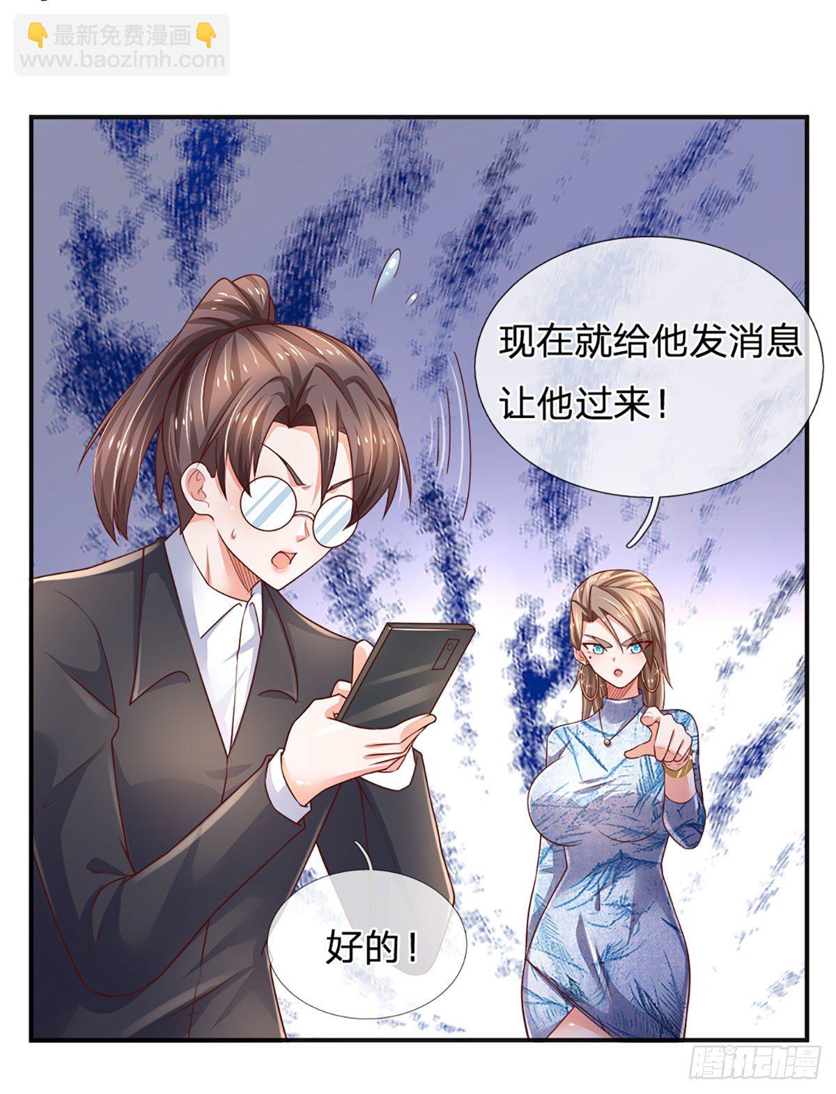 第50话 师傅！！！-第51话
