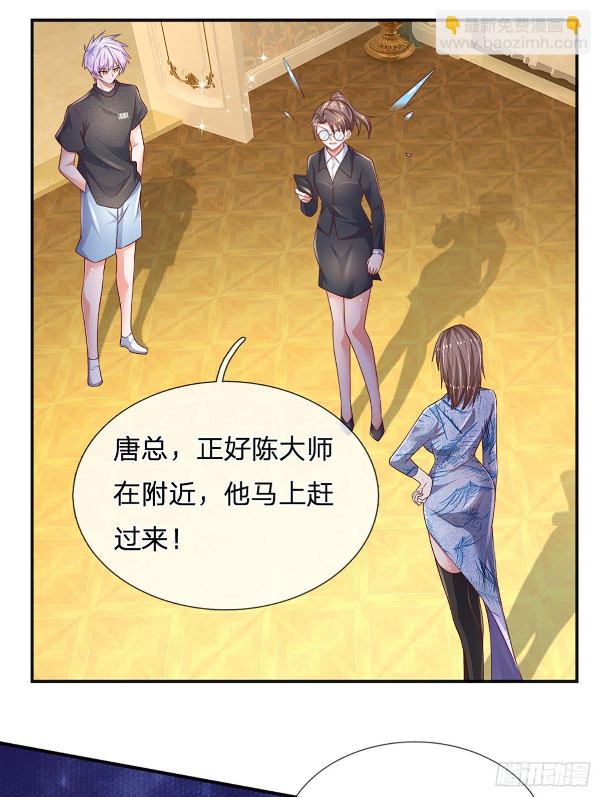 第50话 师傅！！！-第51话