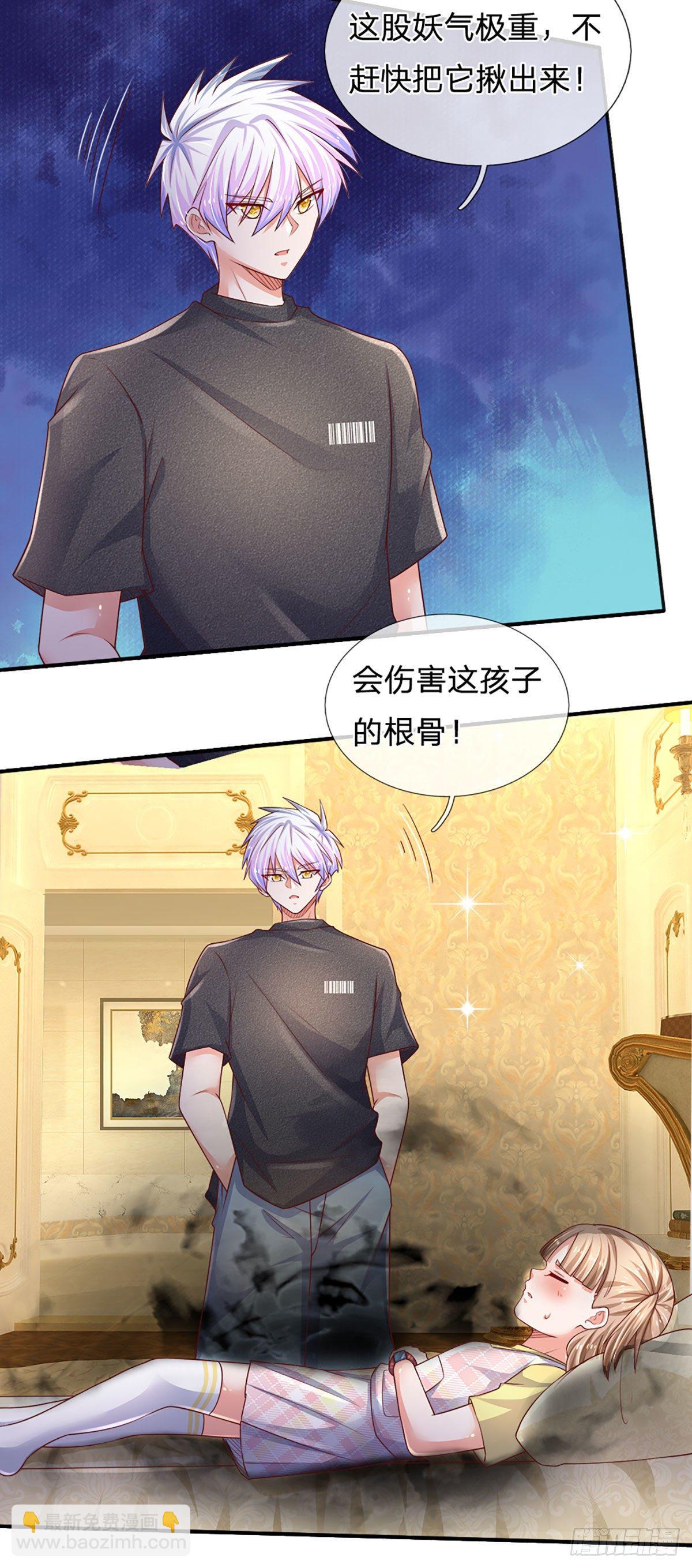 第50话 师傅！！！-第51话