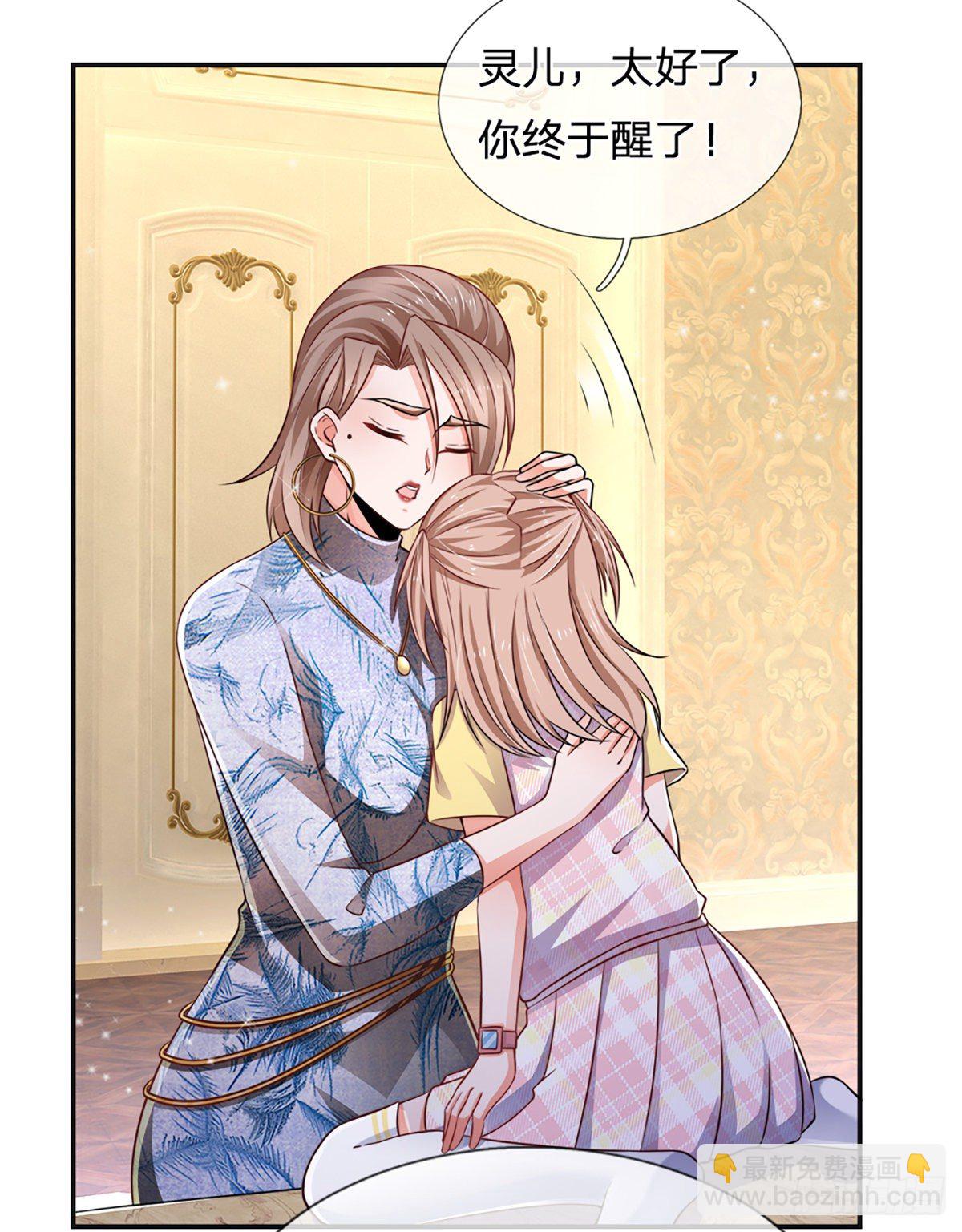 第52话 无体无形-第53话