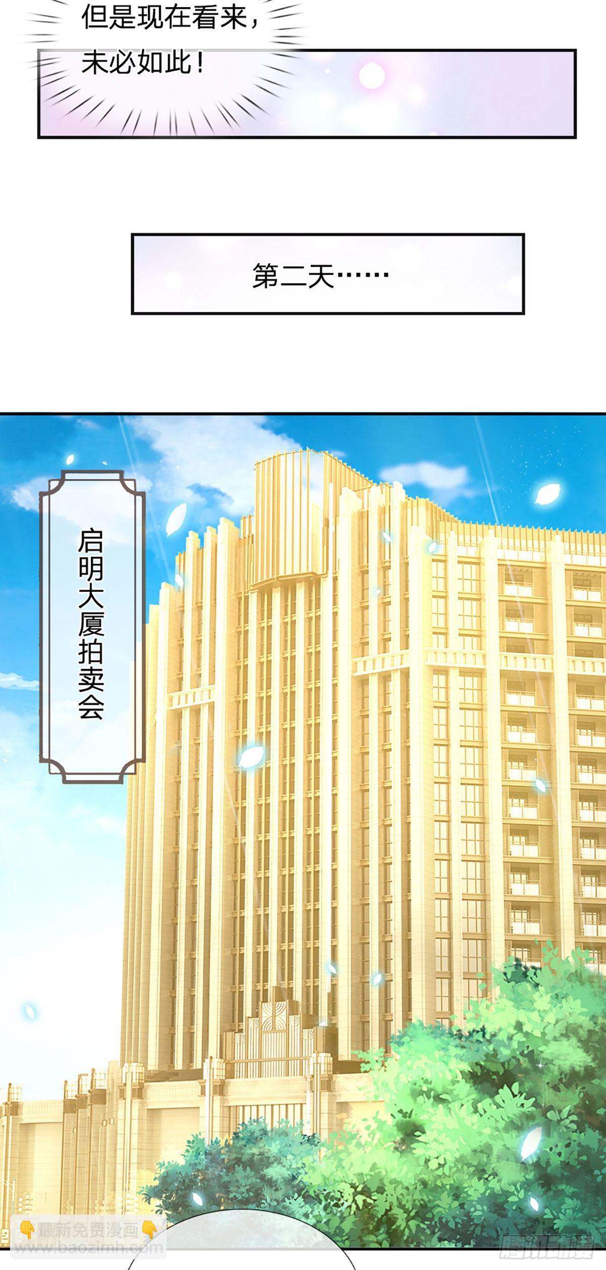 第52话 无体无形-第53话