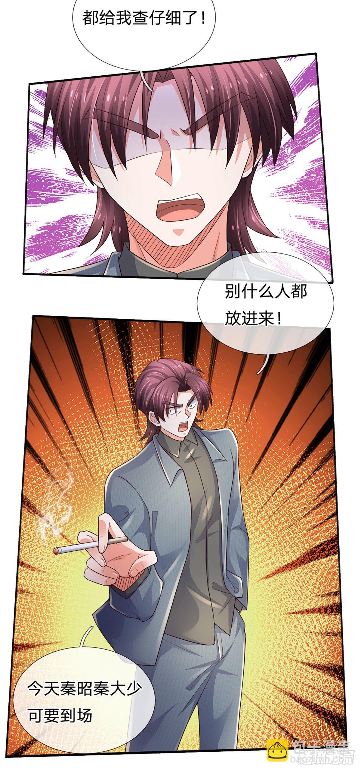 第52话 无体无形-第53话