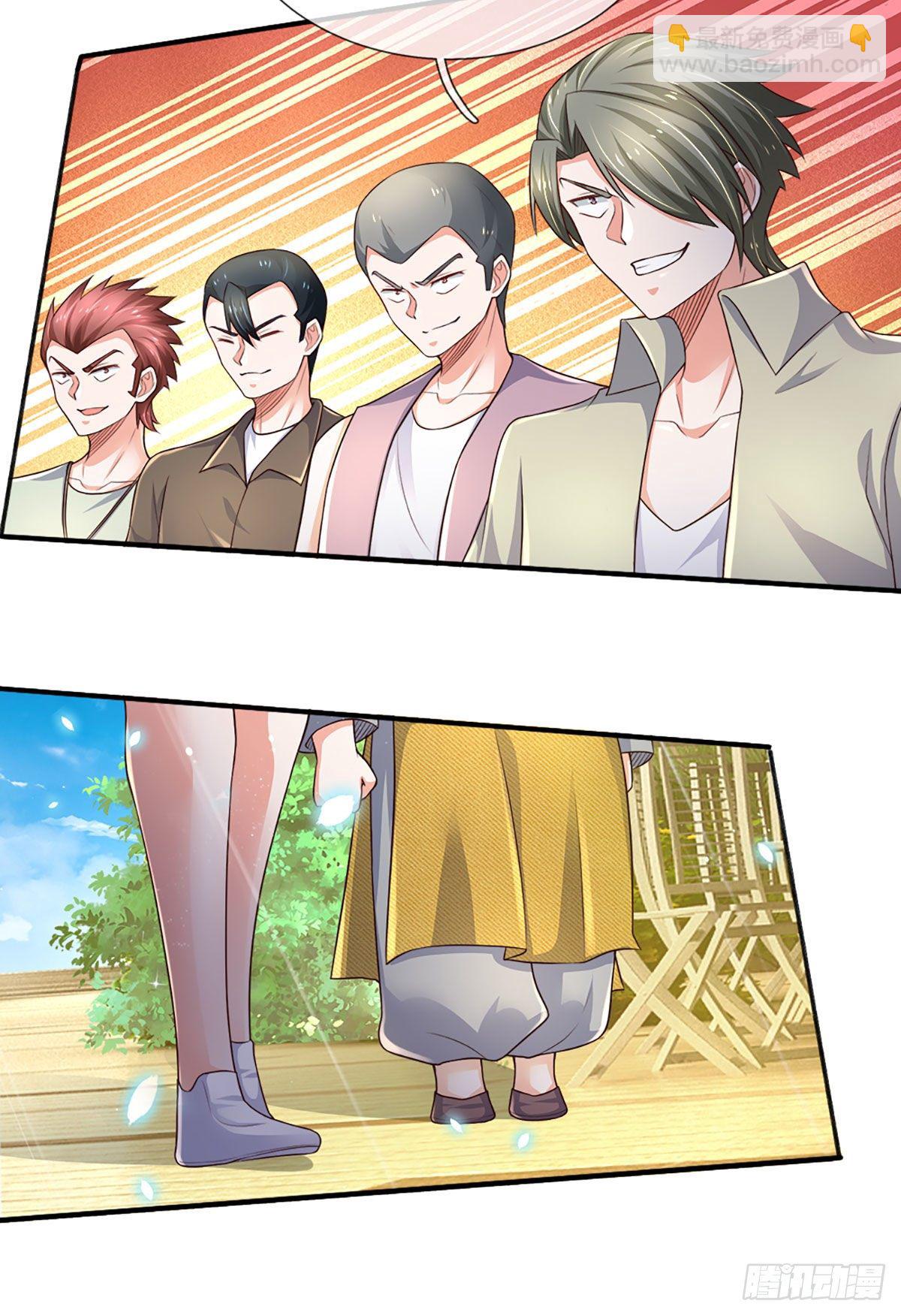 第52话 无体无形-第53话