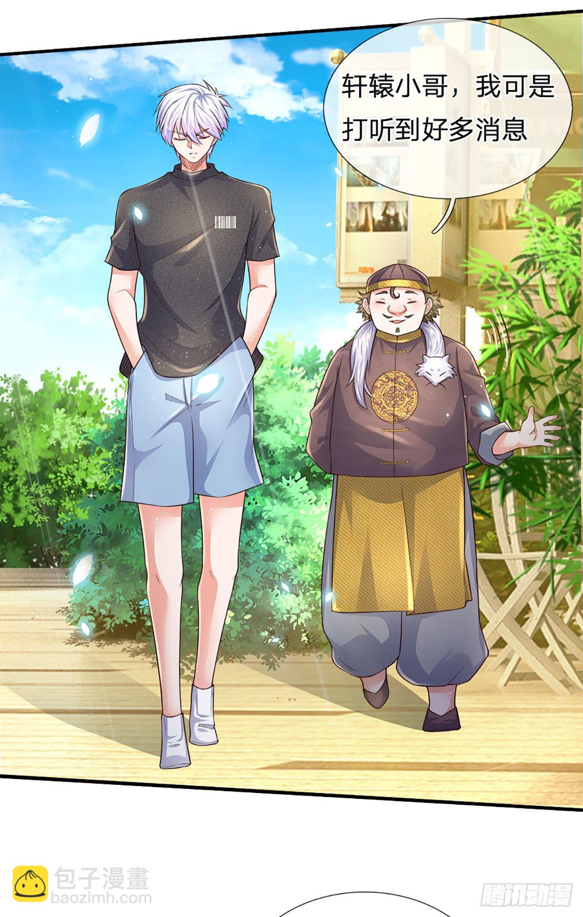 第52话 无体无形-第53话