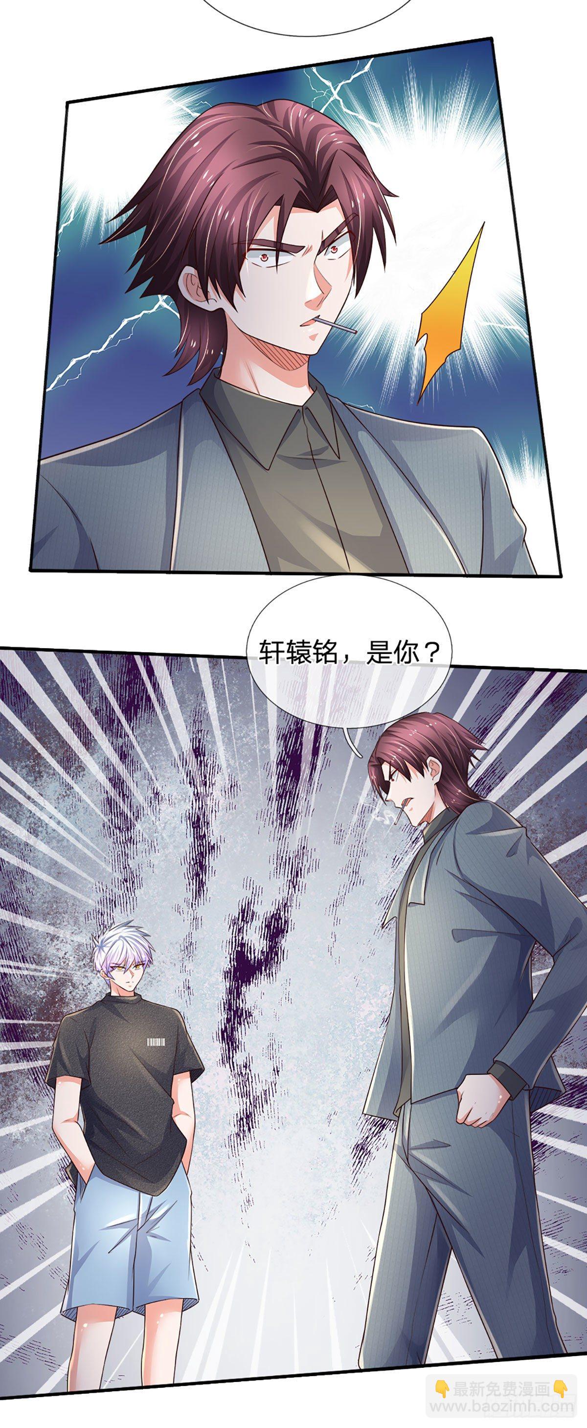 第52话 无体无形-第53话