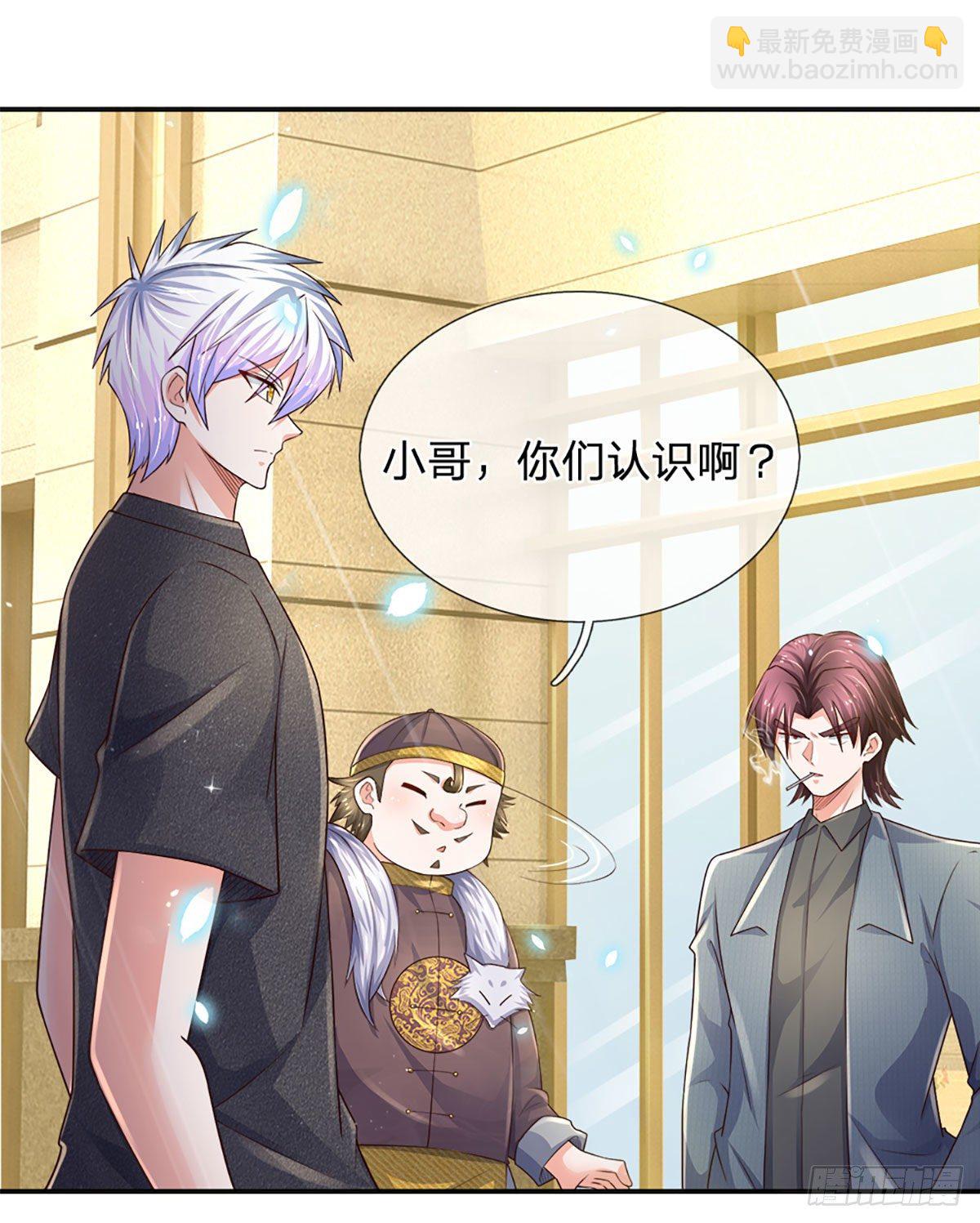 第52话 无体无形-第53话