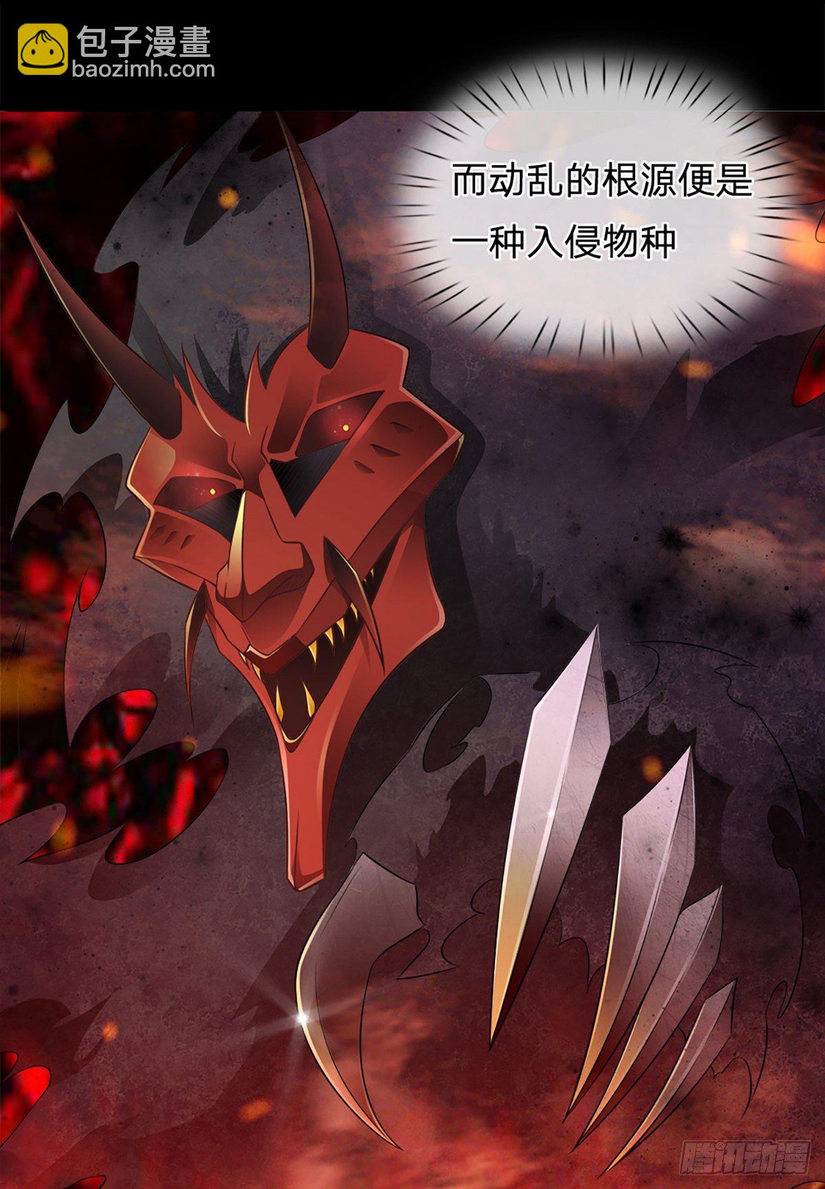 第52话 无体无形-第53话