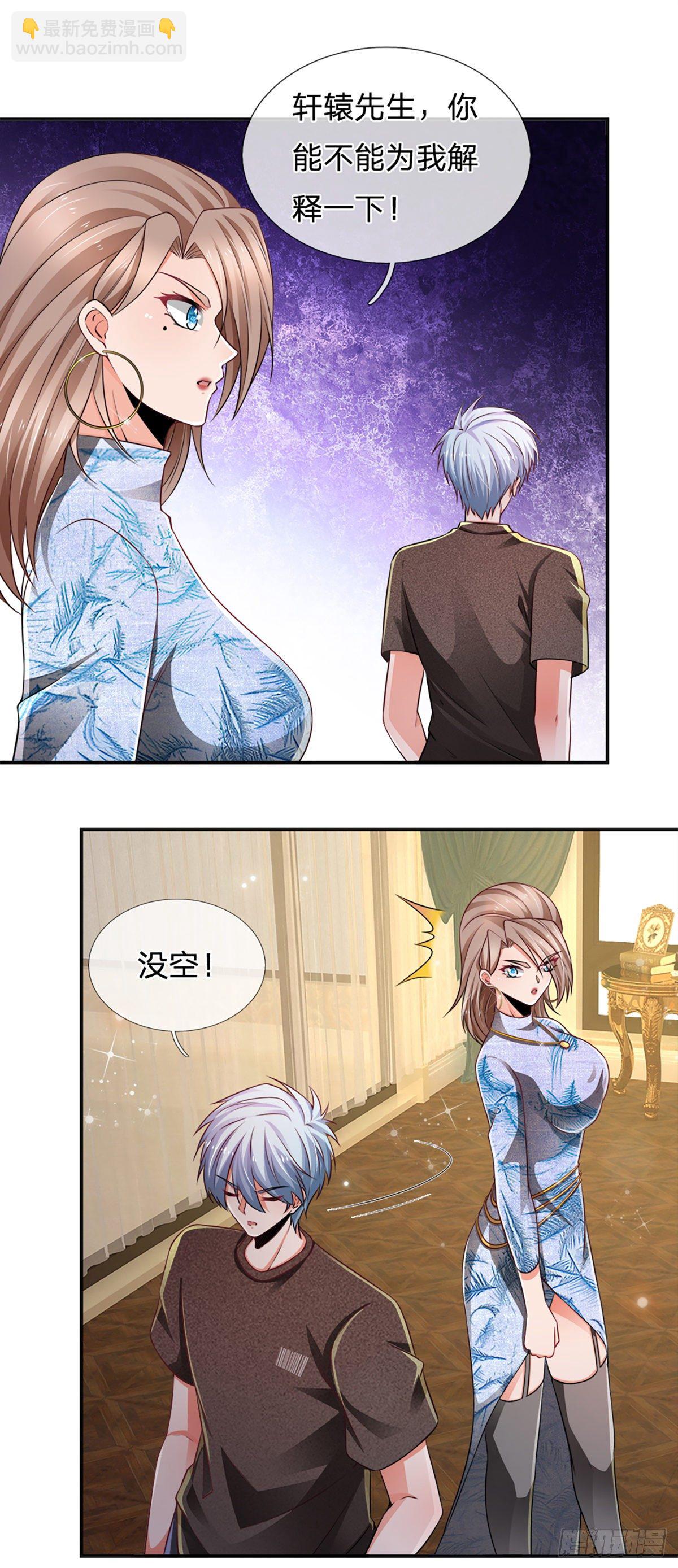 第52话 无体无形-第53话
