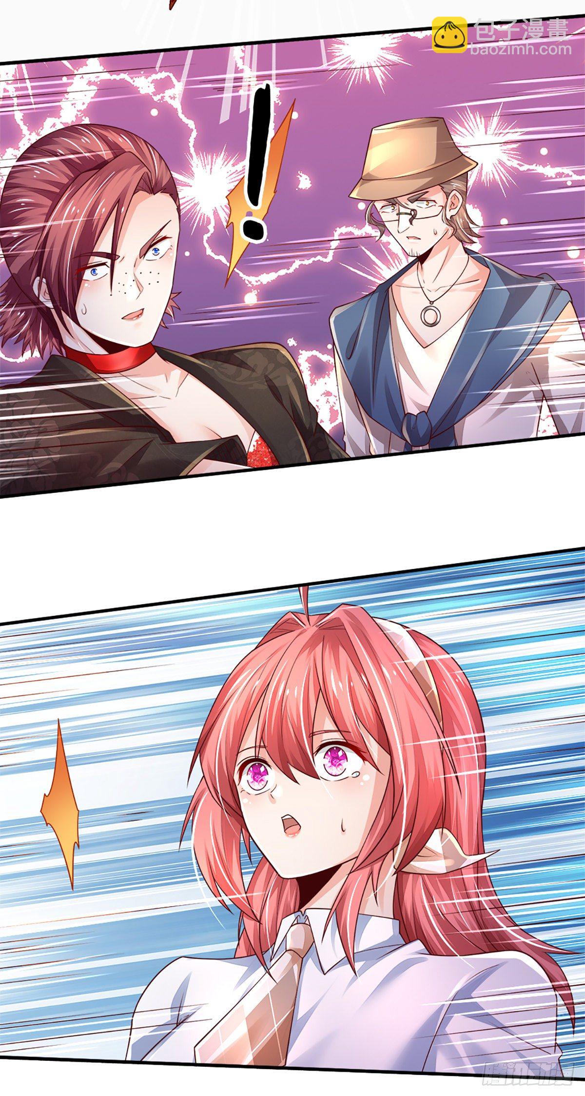 第54话 你要给她道歉-第55话