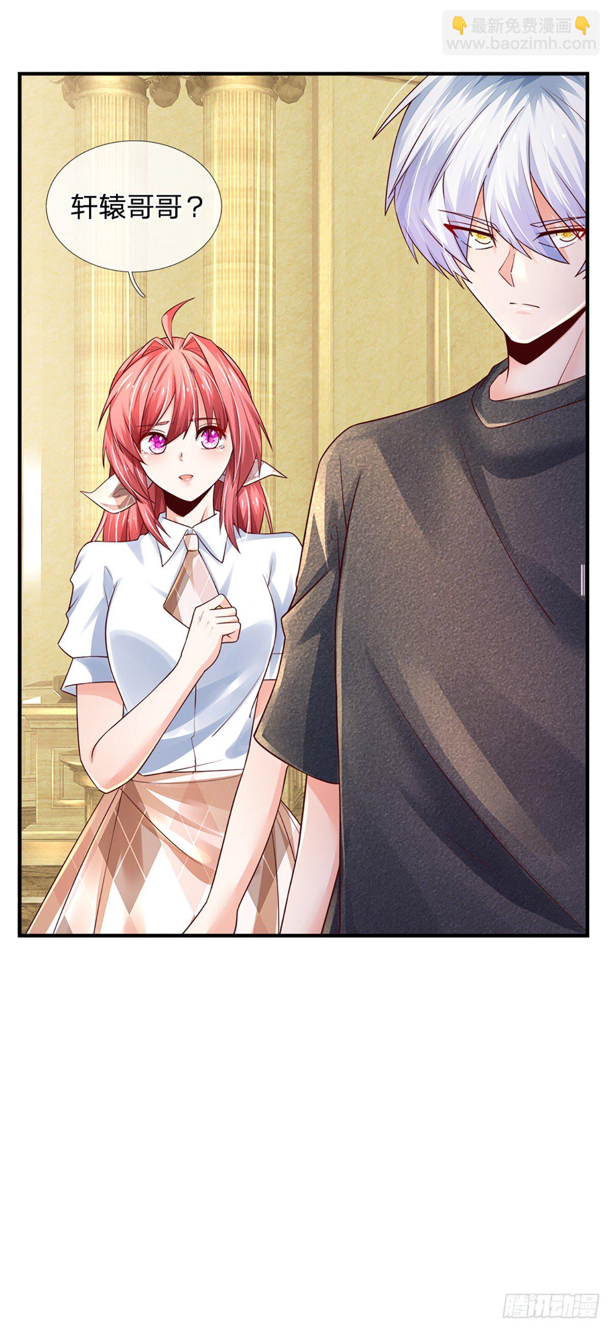 第54话 你要给她道歉-第55话