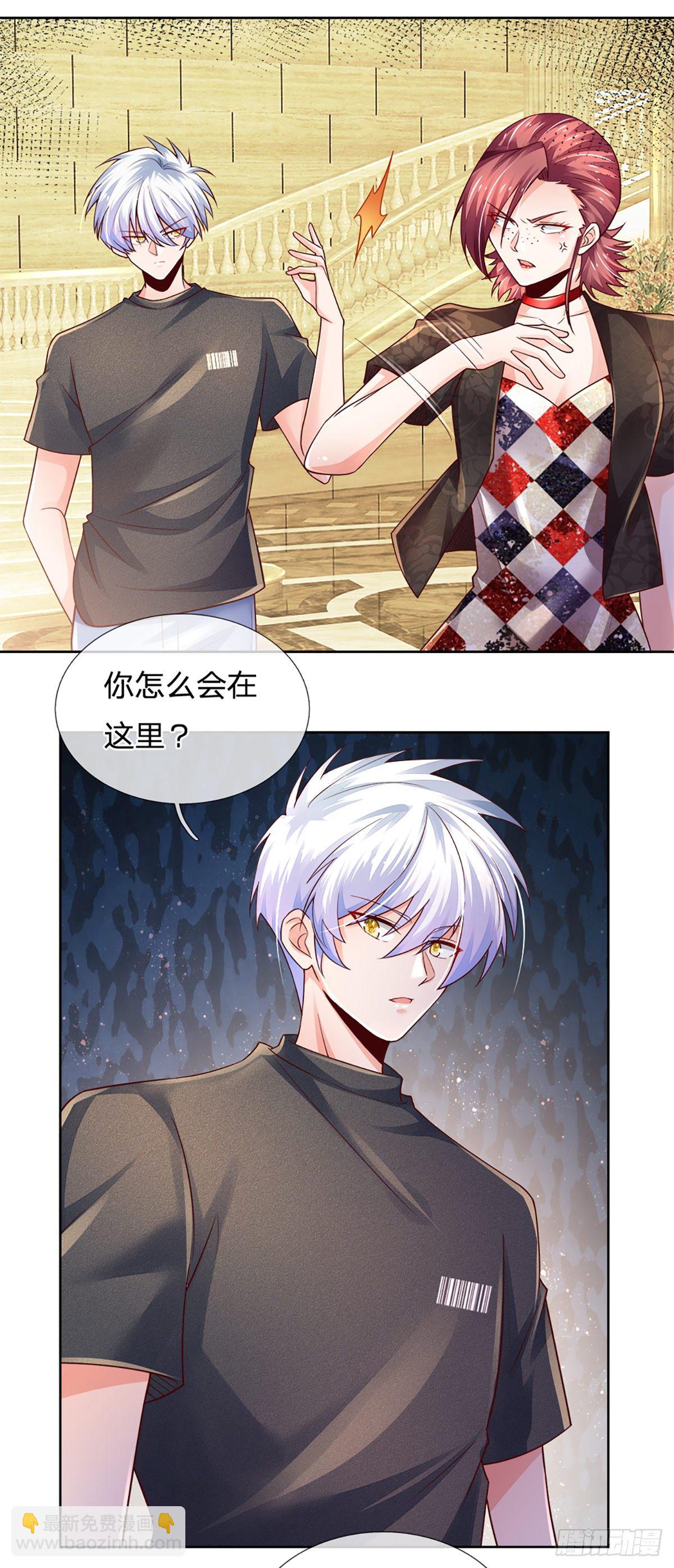 第54话 你要给她道歉-第55话
